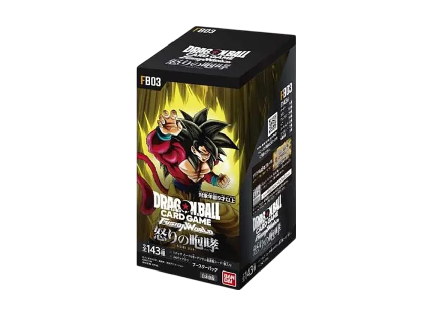 ドラゴンボールスーパーカードゲーム フュージョンワールド ブースター