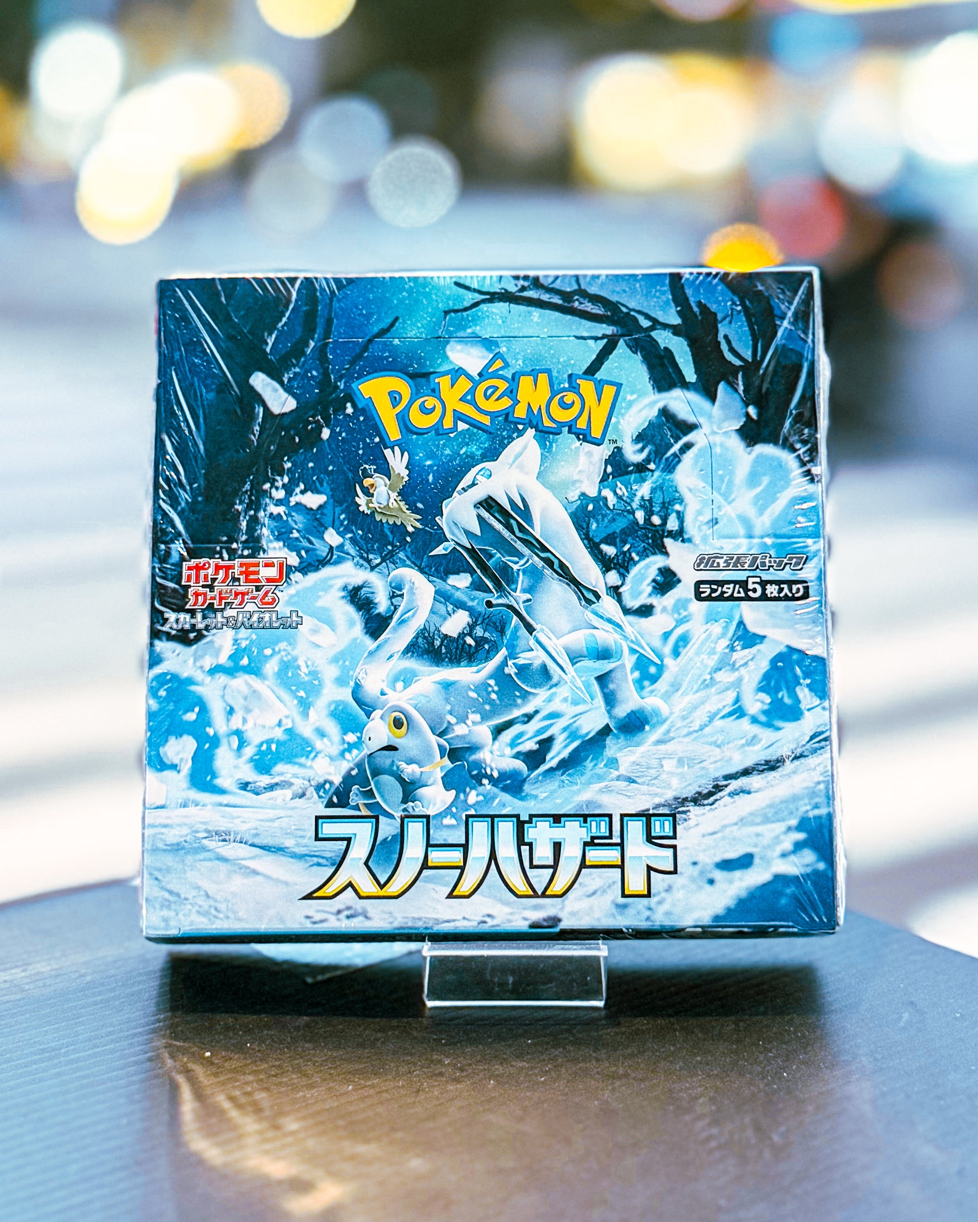 PCG SV2P Snow Hazard BOX