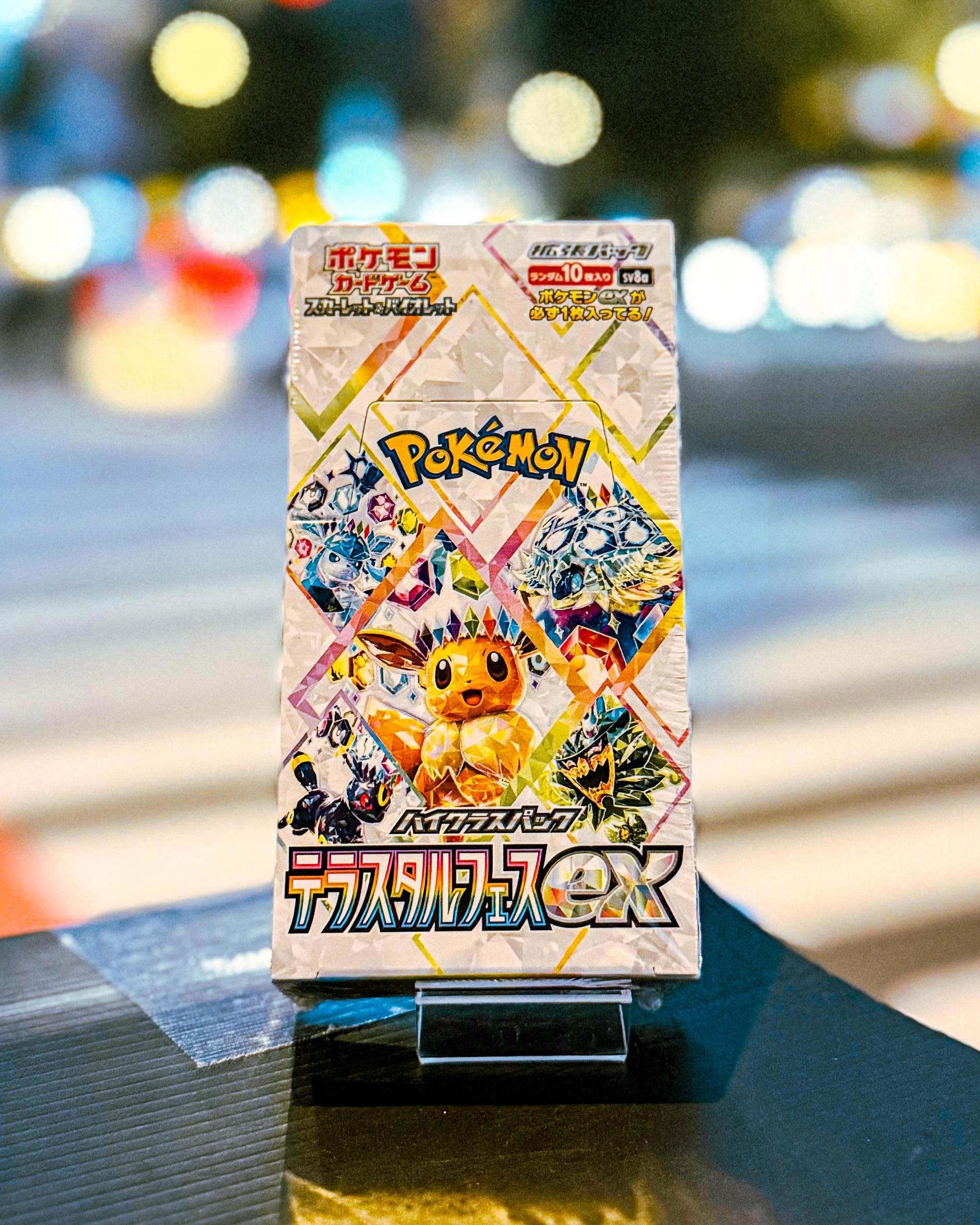 【POKEMON TRADING CARD GAME/ポケモンカードゲーム】PCG SV8a スカーレット&バイオレット 拡張パック ハイクラスパック「テラスタルフェスex」 BOX