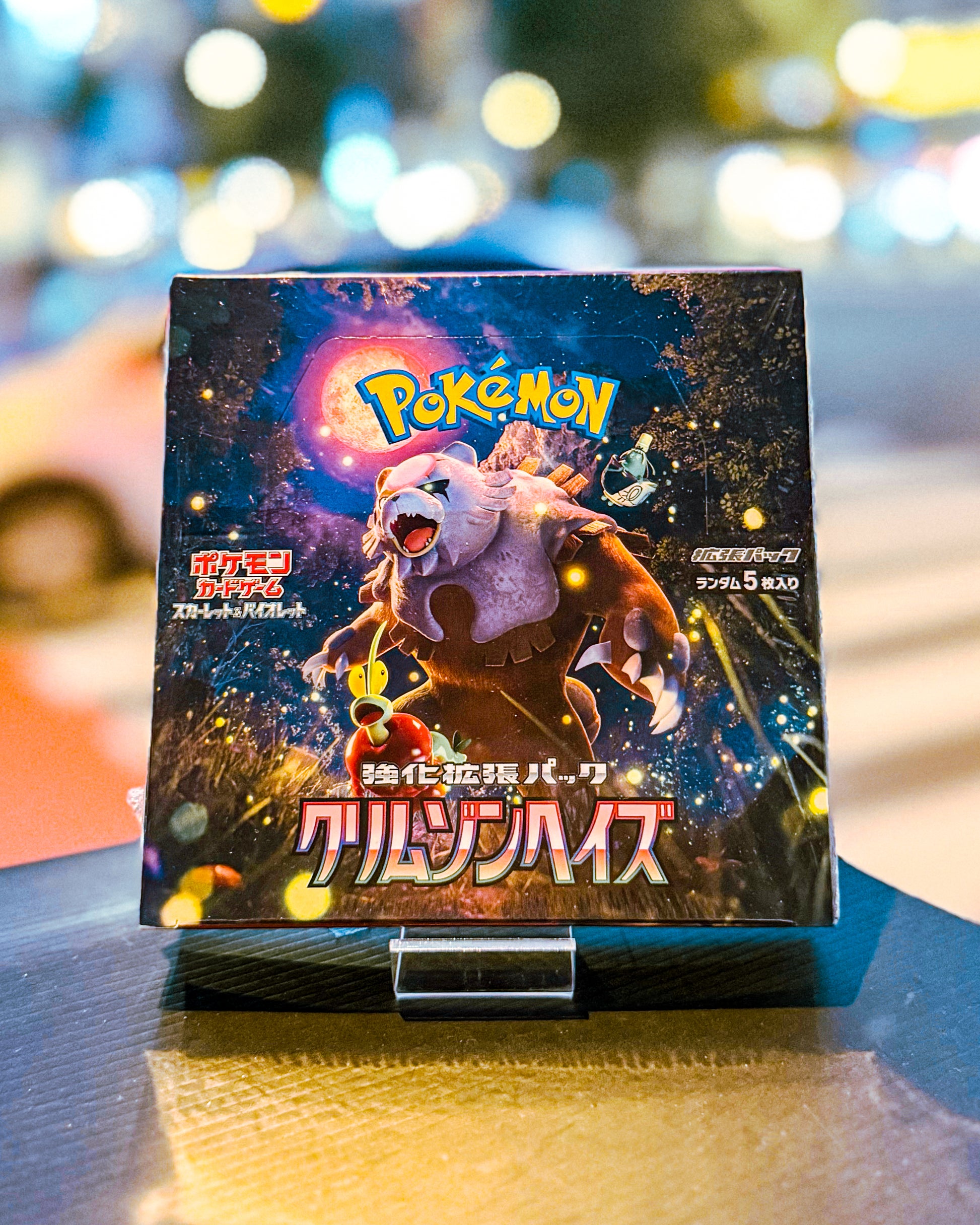 【POKEMON TRADING CARD GAME/ポケモンカードゲーム】PCG SV5a スカーレット&バイオレット 強化拡張パック 「クリムゾンヘイズ」 BOX