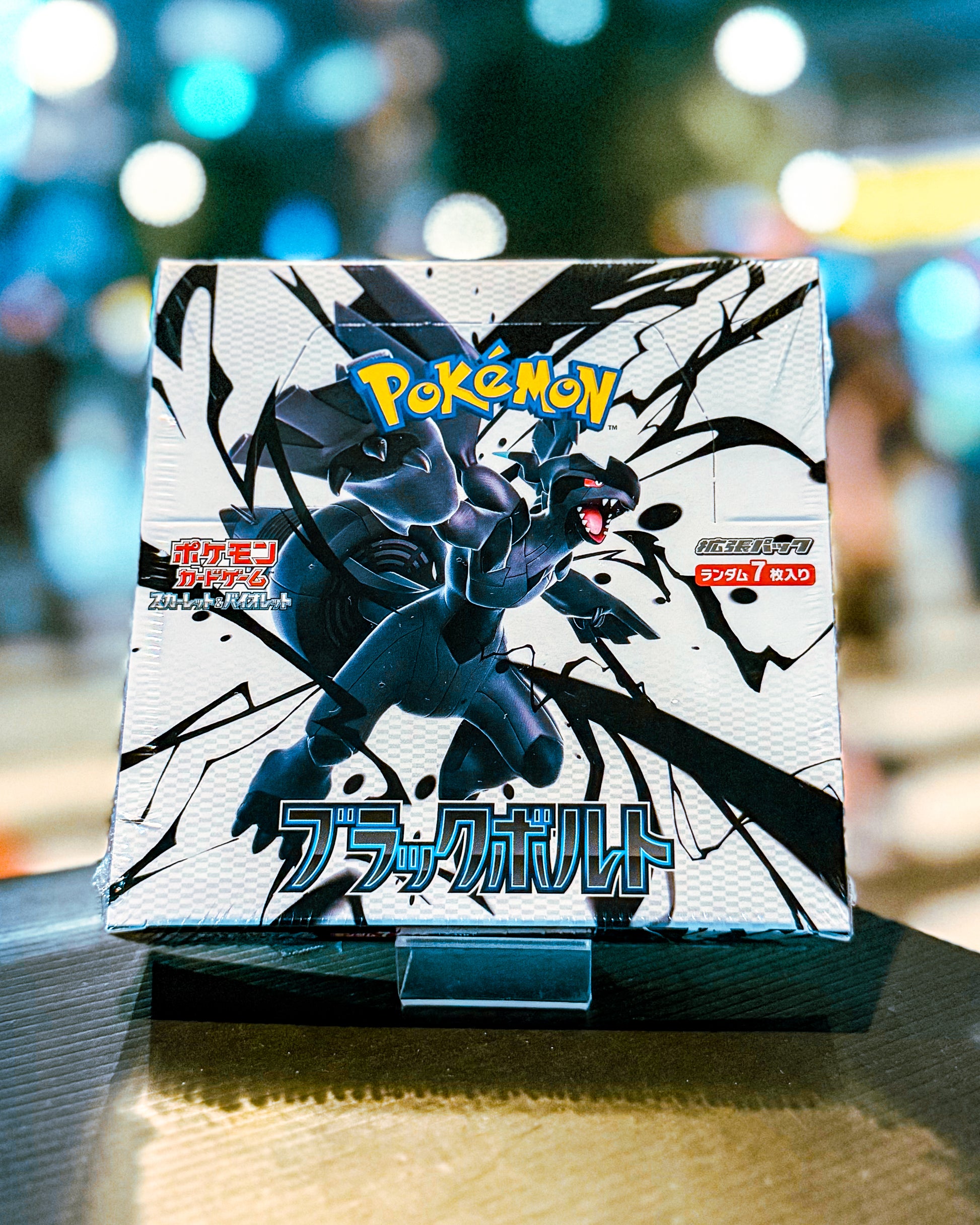 【POKEMON TRADING CARD GAME/ポケモンカードゲーム】PCG sv11B スカーレット&バイオレット 拡張パック「ブラックボルト」BOX