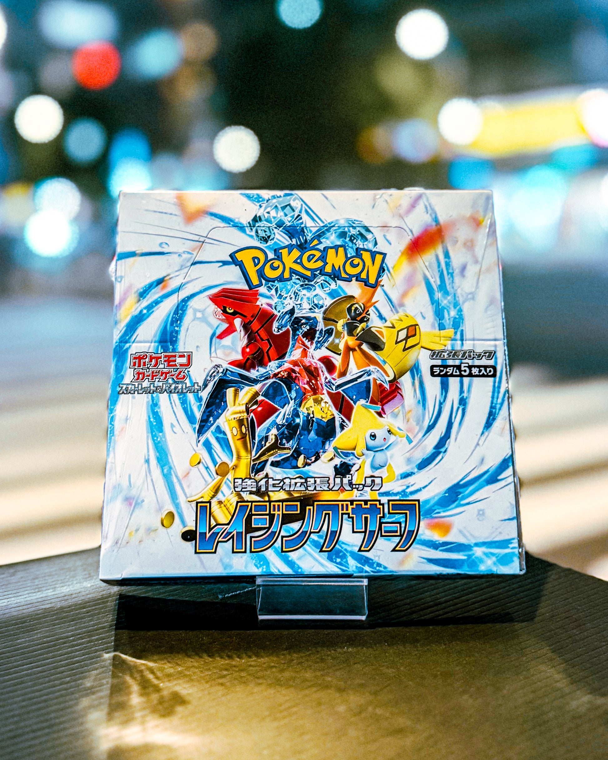【POKEMON TRADING CARD GAME/ポケモンカードゲーム】PCG SV3a スカーレット&バイオレット 強化拡張パック 「レイジングサーフ」 BOX