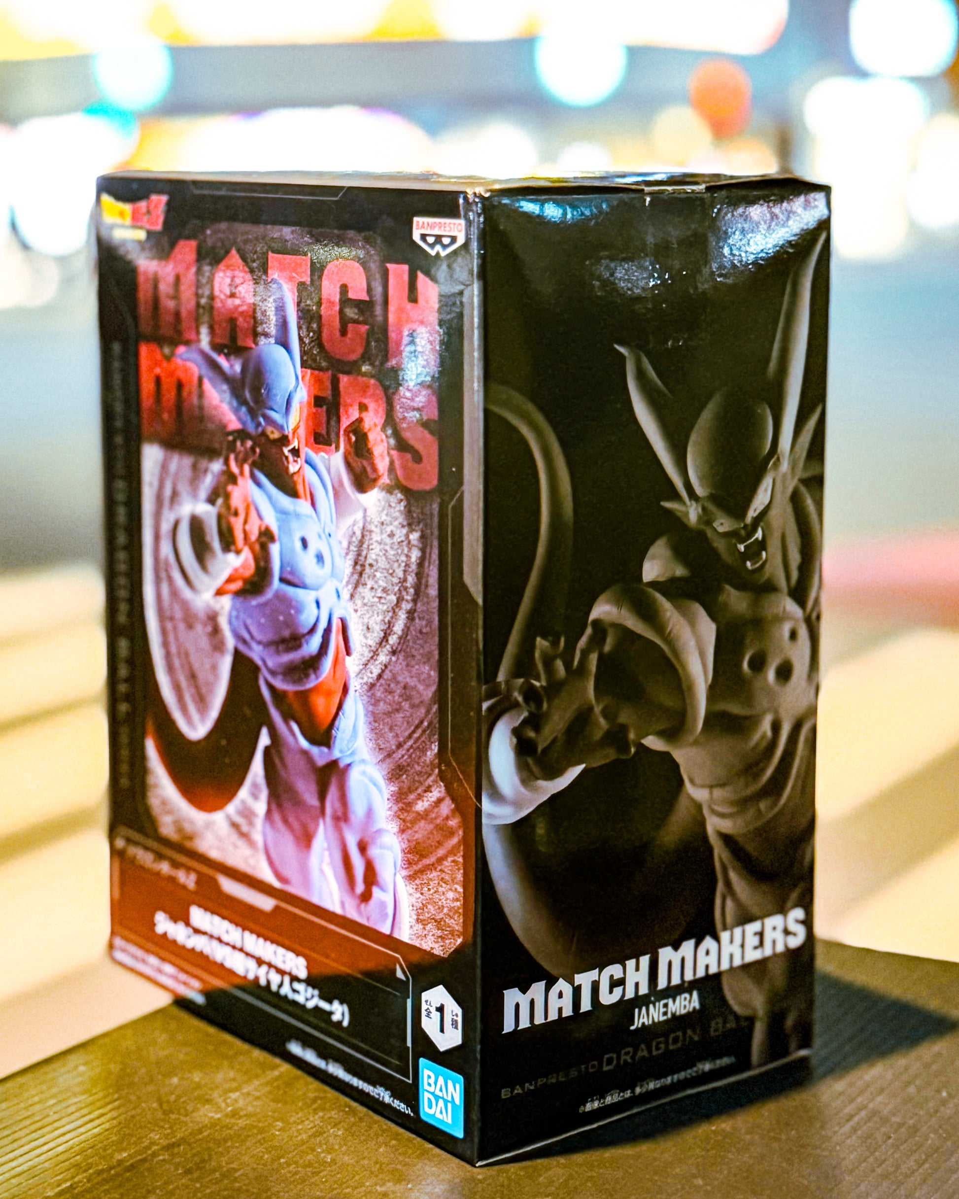 【BANPRESTO/バンプレスト】DRAGON BALL ドラゴンボールZ MATCH MAKERS ジャネンバ(VS超サイヤ人ゴジータ)