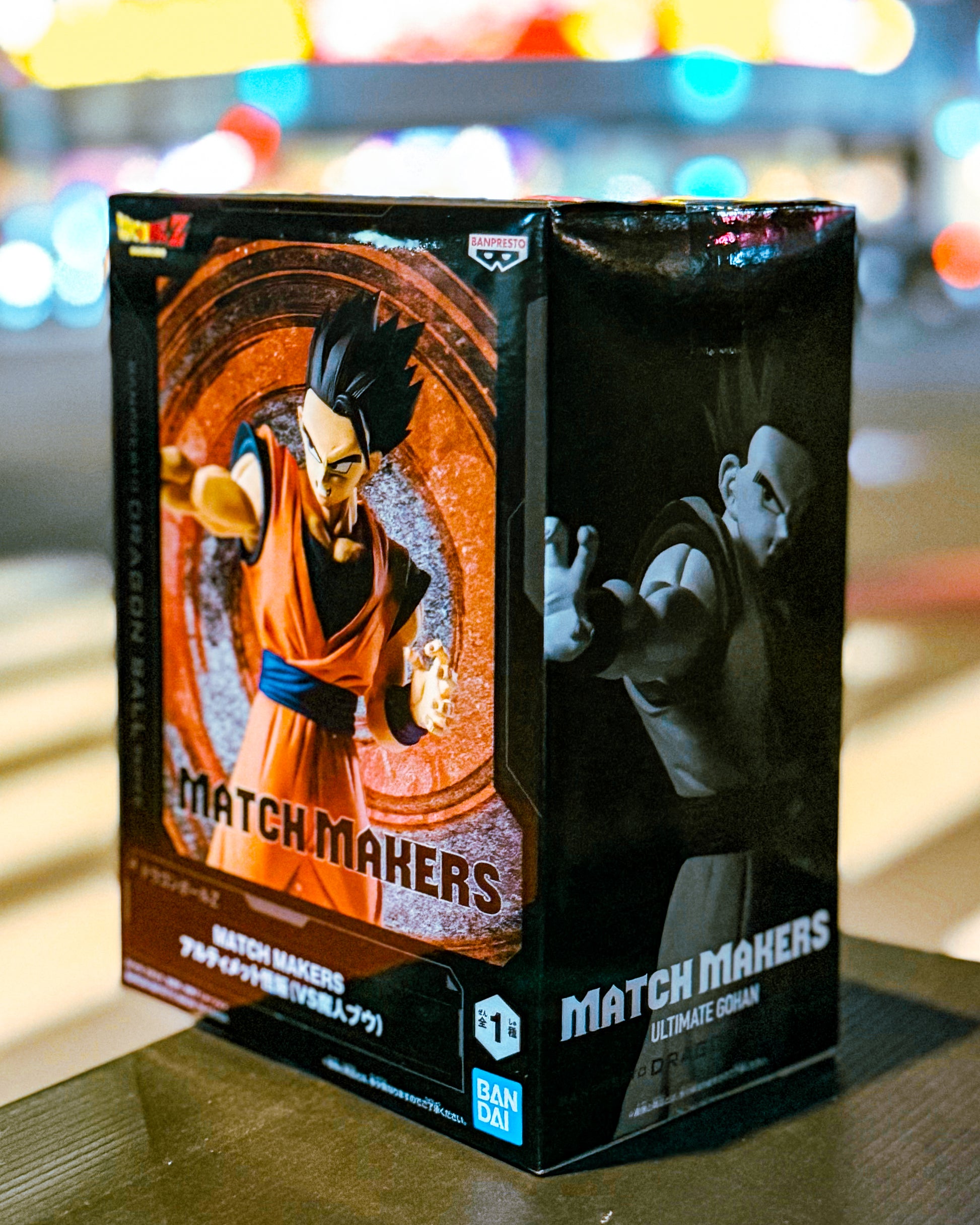 【BANPRESTO/バンプレスト】DRAGON BALLドラゴンボールZ MATCH MAKERS アルティメット悟飯(VS魔人ブウ)