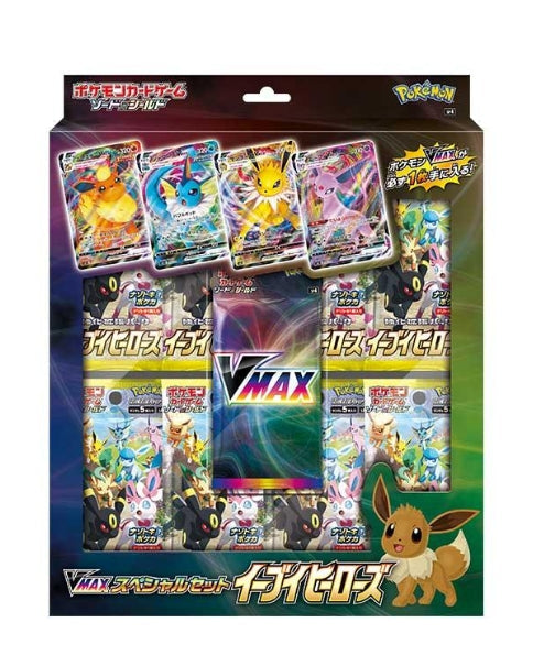 ポケモンカードゲーム ソード ＆ シールド VMAX スペシャルセット イーブイヒーローズ