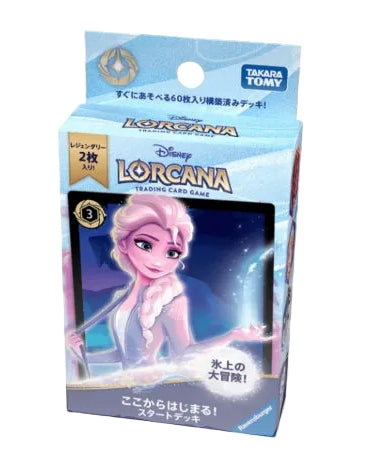 ロルカナ 氷上の大冒険！ スタートデッキ 定価