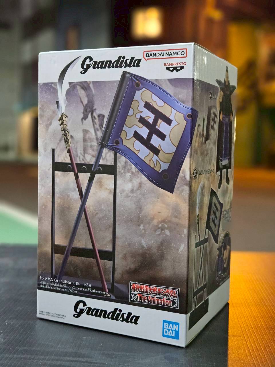 キングダム Grandista 矛&旗