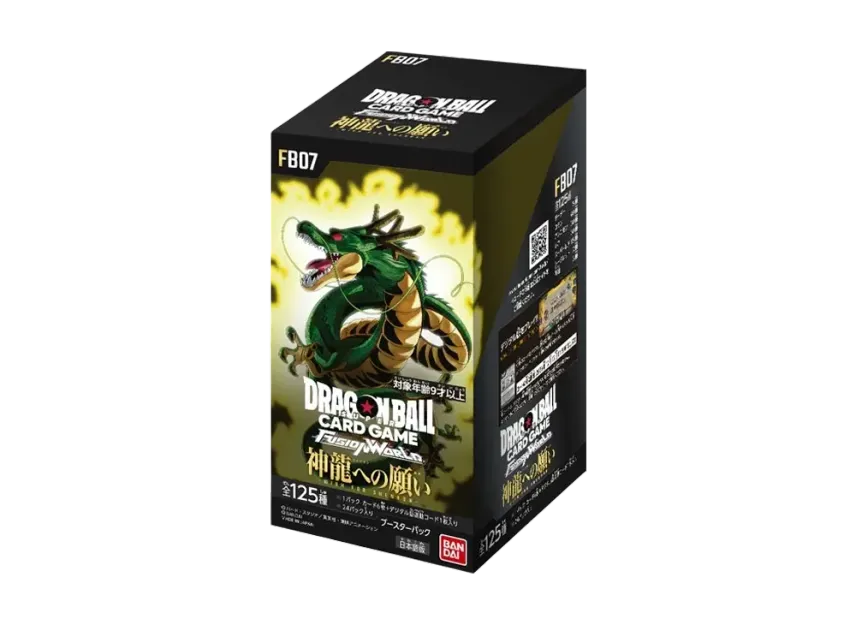 ドラゴンボールカードゲーム FB07 神龍への願い BOX