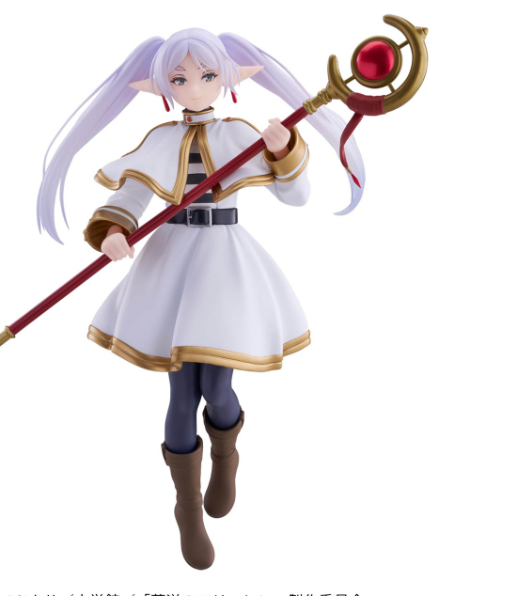 葬送のフリーレン – TOKYO HOBBY CENTER ONLINE SHOP 葬送のフリーレン – TOKYO HOBBY CENTER ONLINE SHOP