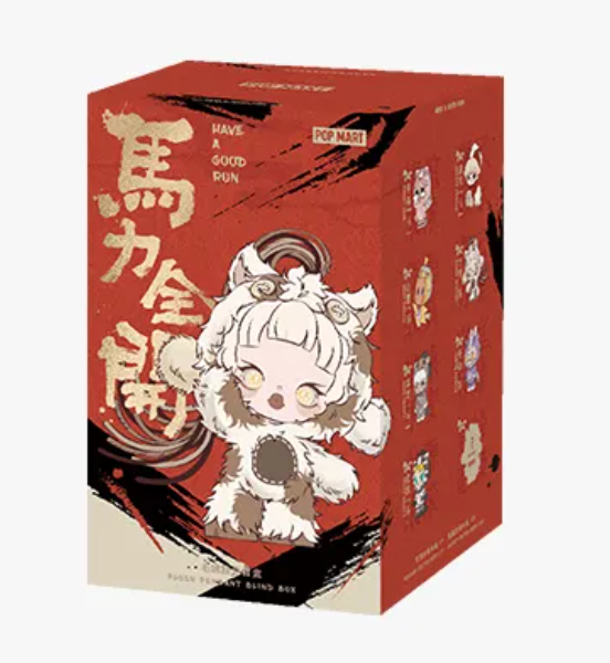 Have a Good Run ぬいぐるみペンダント