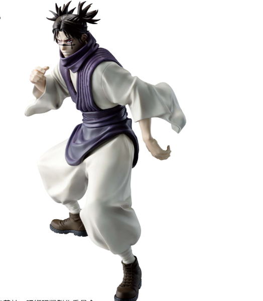 呪術廻戦 MAXIMATIC CHOSO-死滅回游- Aカラー