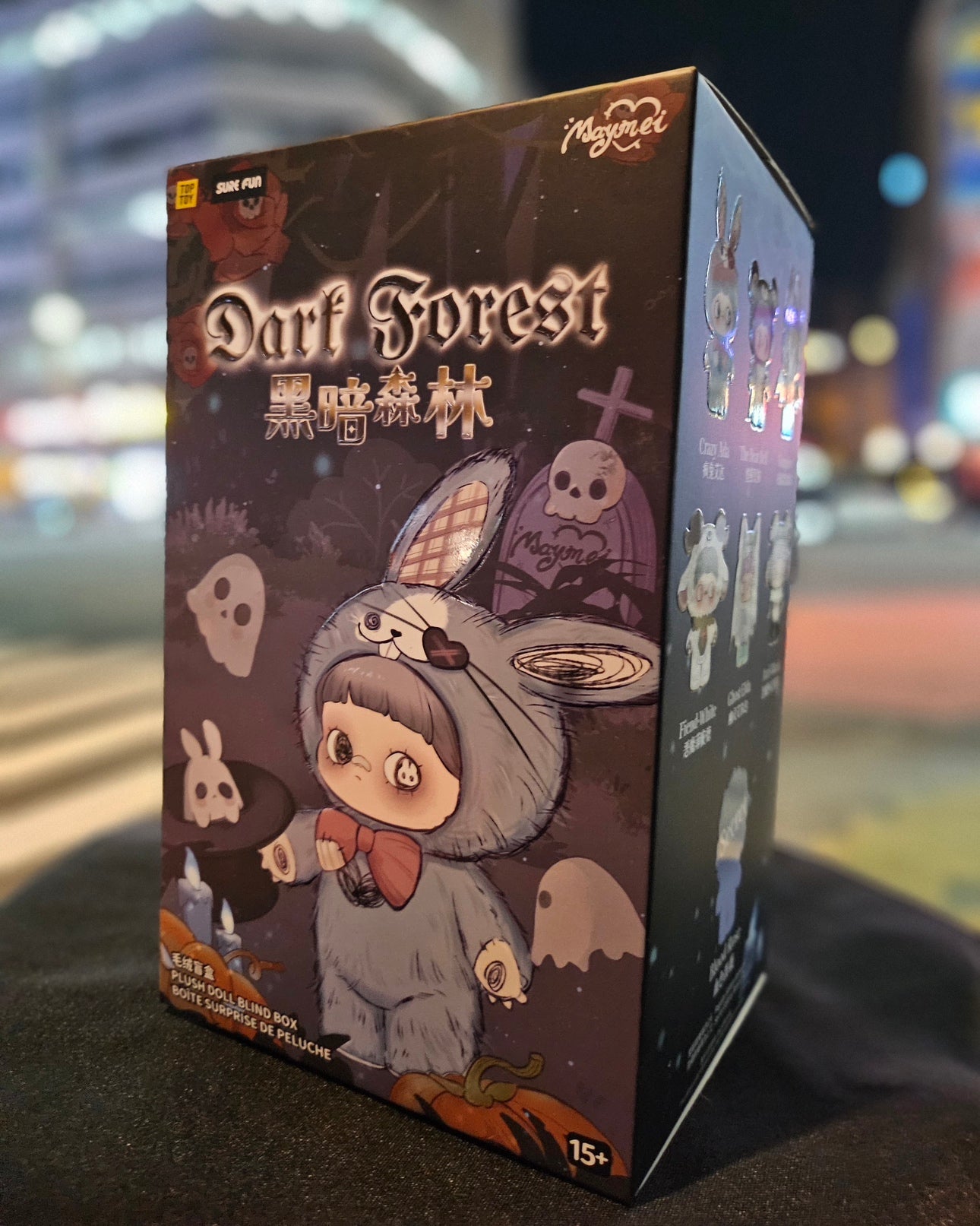 Maymei Dark Forest 暗黒森林　ぬいぐるみペンダント