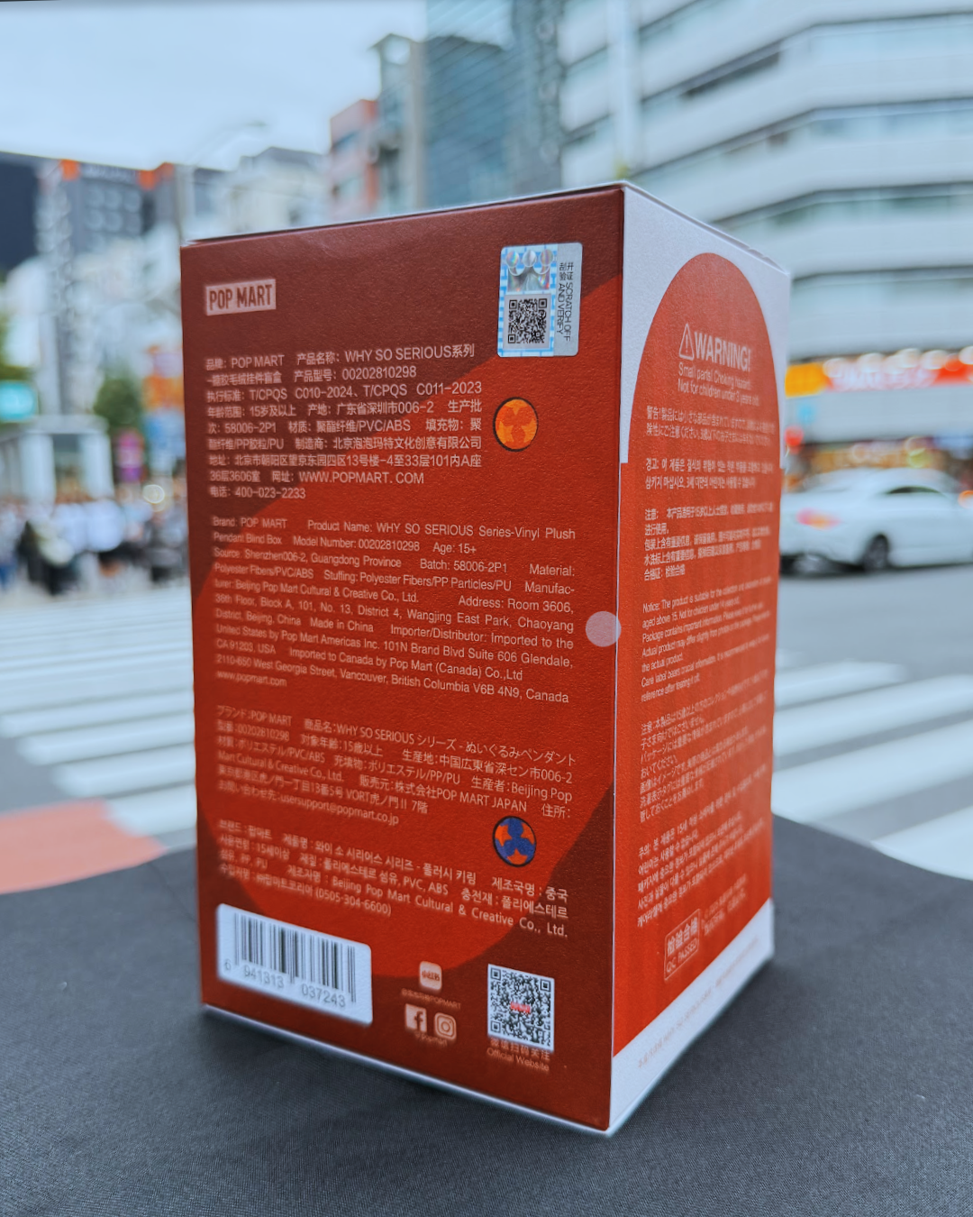 【POPMART/ポップマート】WHY SO SERIOUS シリーズ ぬいぐるみペンダント［単品］