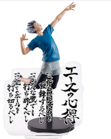 ハイキュー!! 木兎光太郎フィギュア-エースの心得-