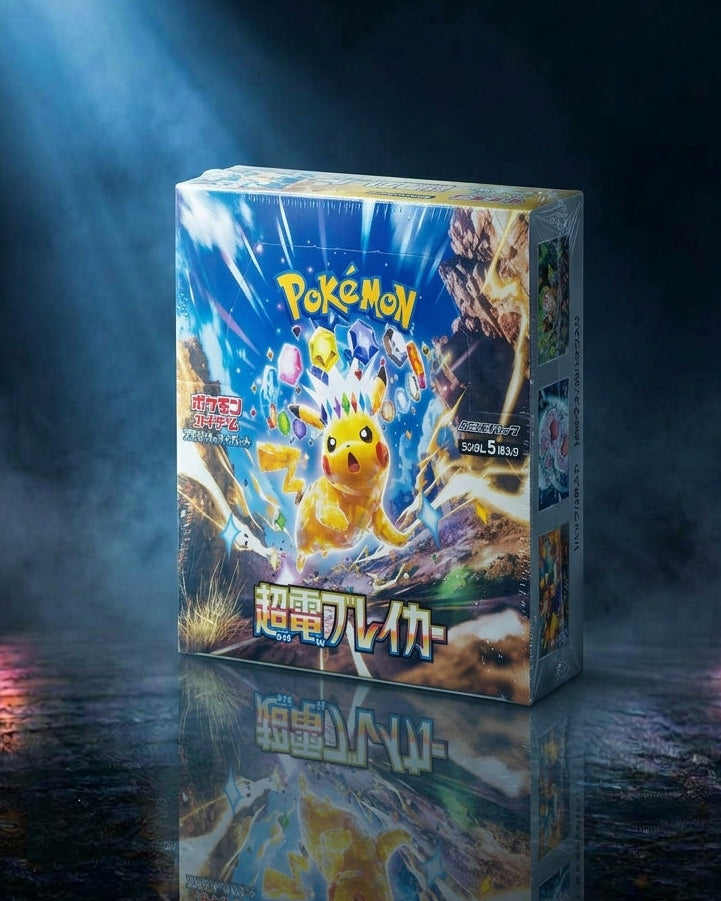 PCG SV8 超電ブレイカー BOX (30P)
