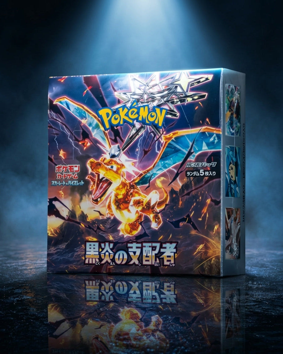PCG SV3 黒炎の支配者 BOX (30P)