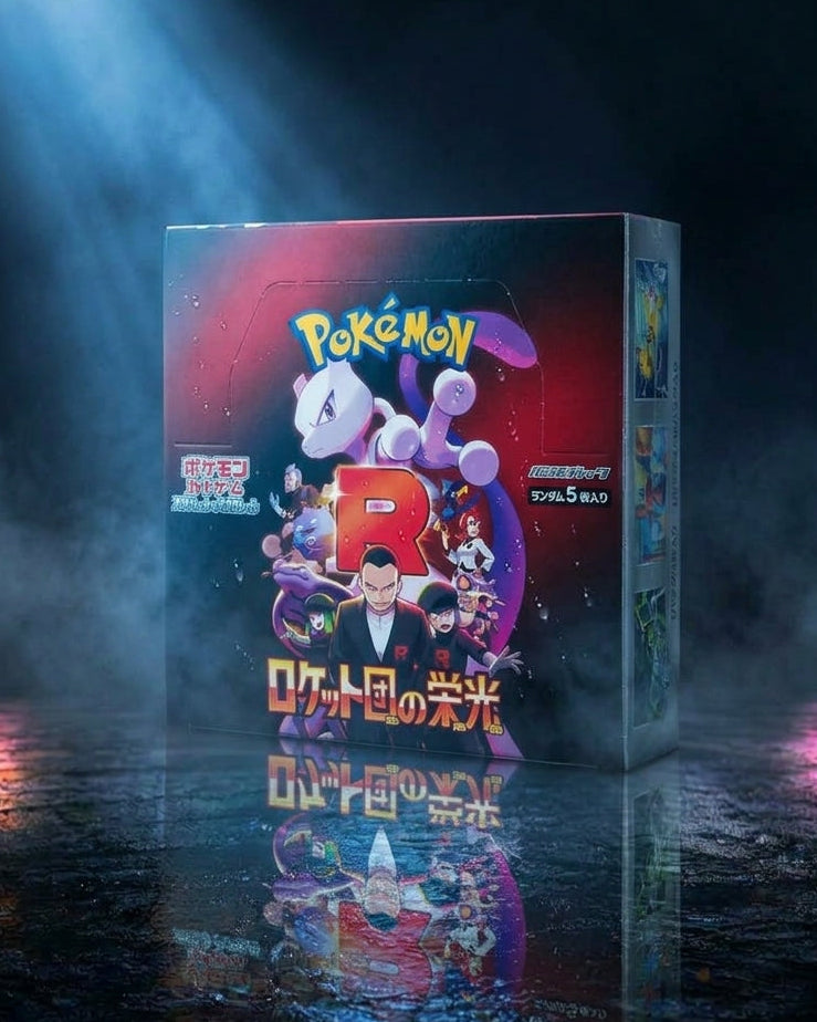 PCG SV10 ロケット団の栄光 BOX(30P)