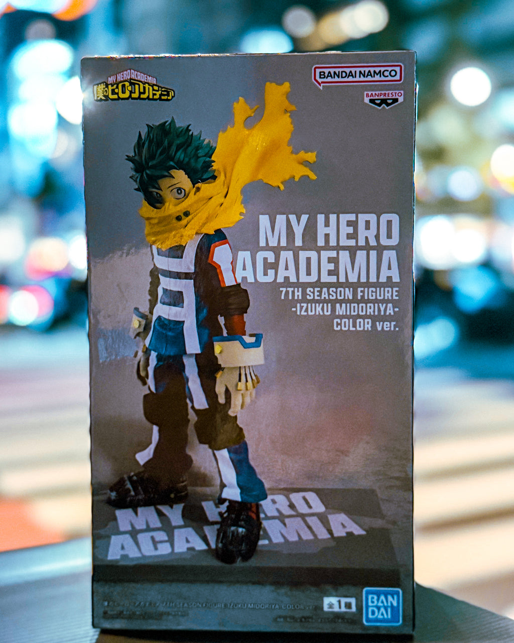 【BANPRESTO/バンプレスト】僕のヒーローアカデミア 7TH SEASON FIGURE-IZUKU MIDORIYA-COLOR ver.-緑谷出久