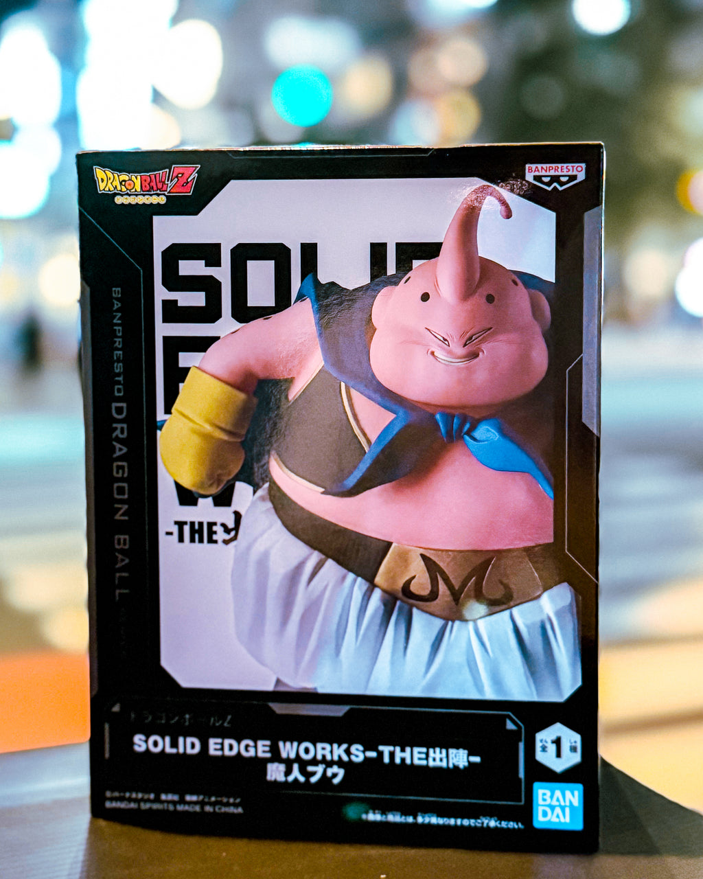 【BANPRESTO/バンプレスト】DRAGON BALL Z ドラゴンボールZ SOLID EDGE WORKS-THE出陣-魔人ブウ