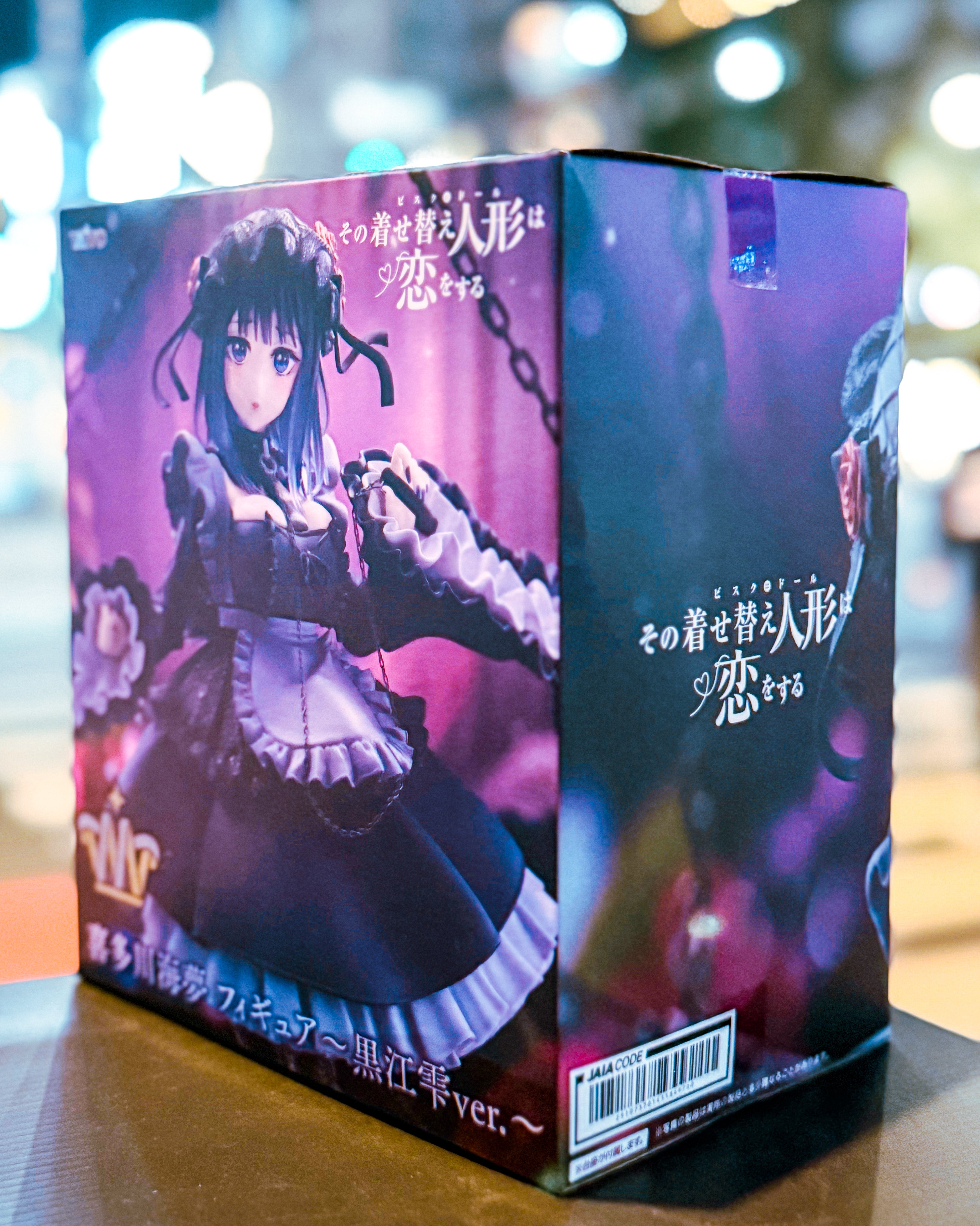 その着せ替え人形は恋をする – TOKYO HOBBY CENTER ONLINE SHOP