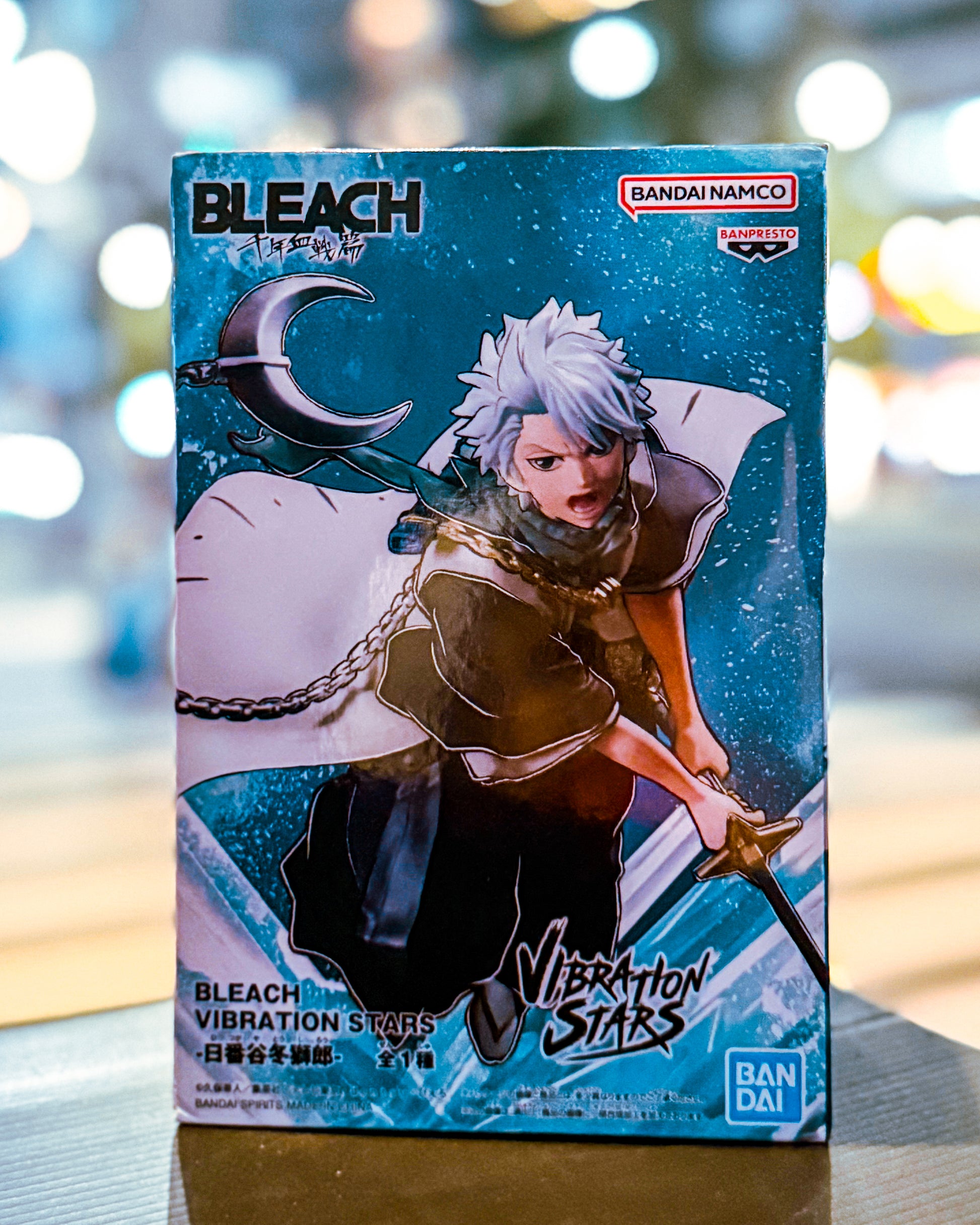 【BANPRESTO/バンプレスト】ブリーチ BLEACH VIBRATION STARS-日番谷冬獅郎-
