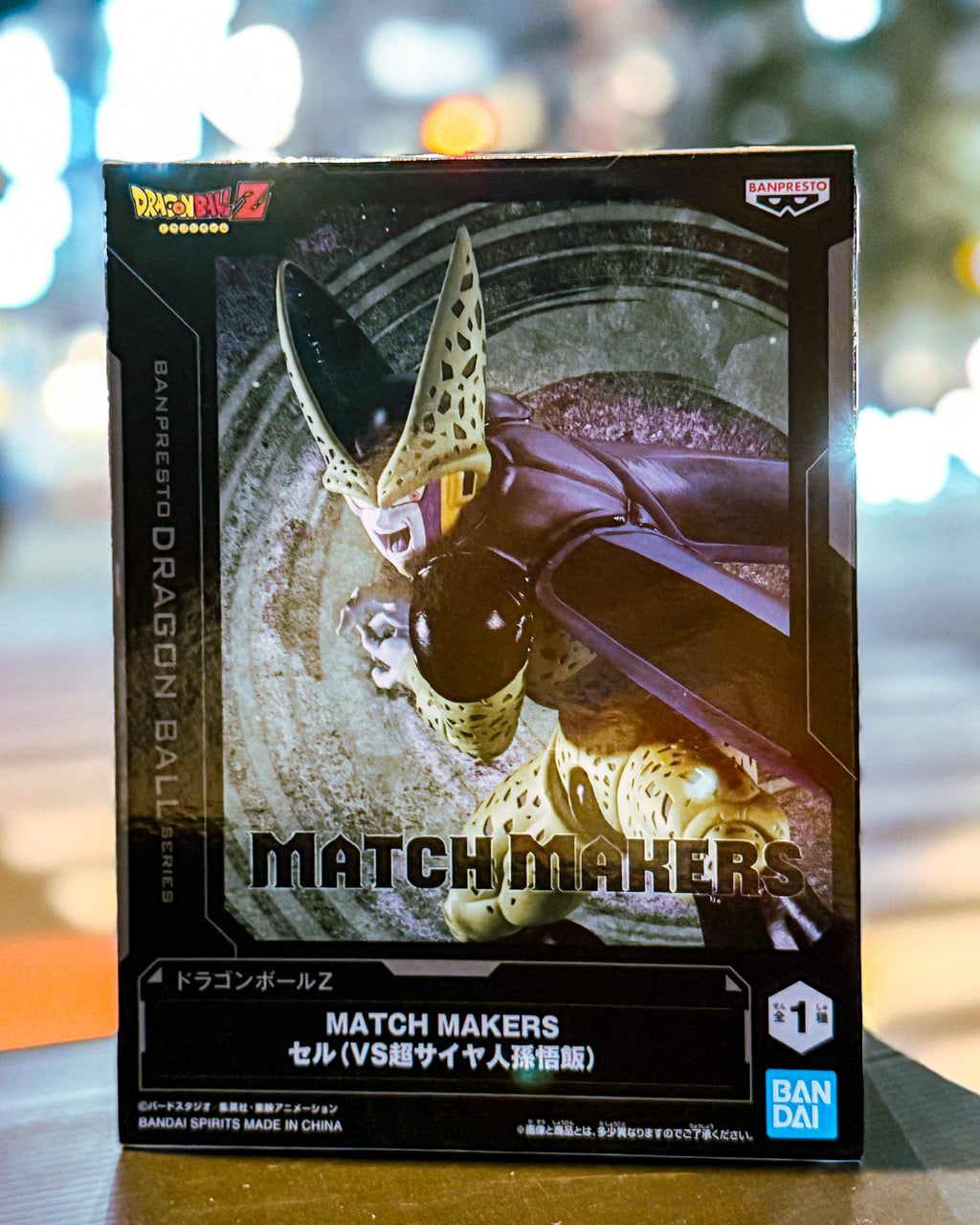 【BANPRESTO/バンプレスト】DRAGON BALL Z ドラゴンボールZ MATCH MAKERS セル（VS超サイヤ人孫悟飯）