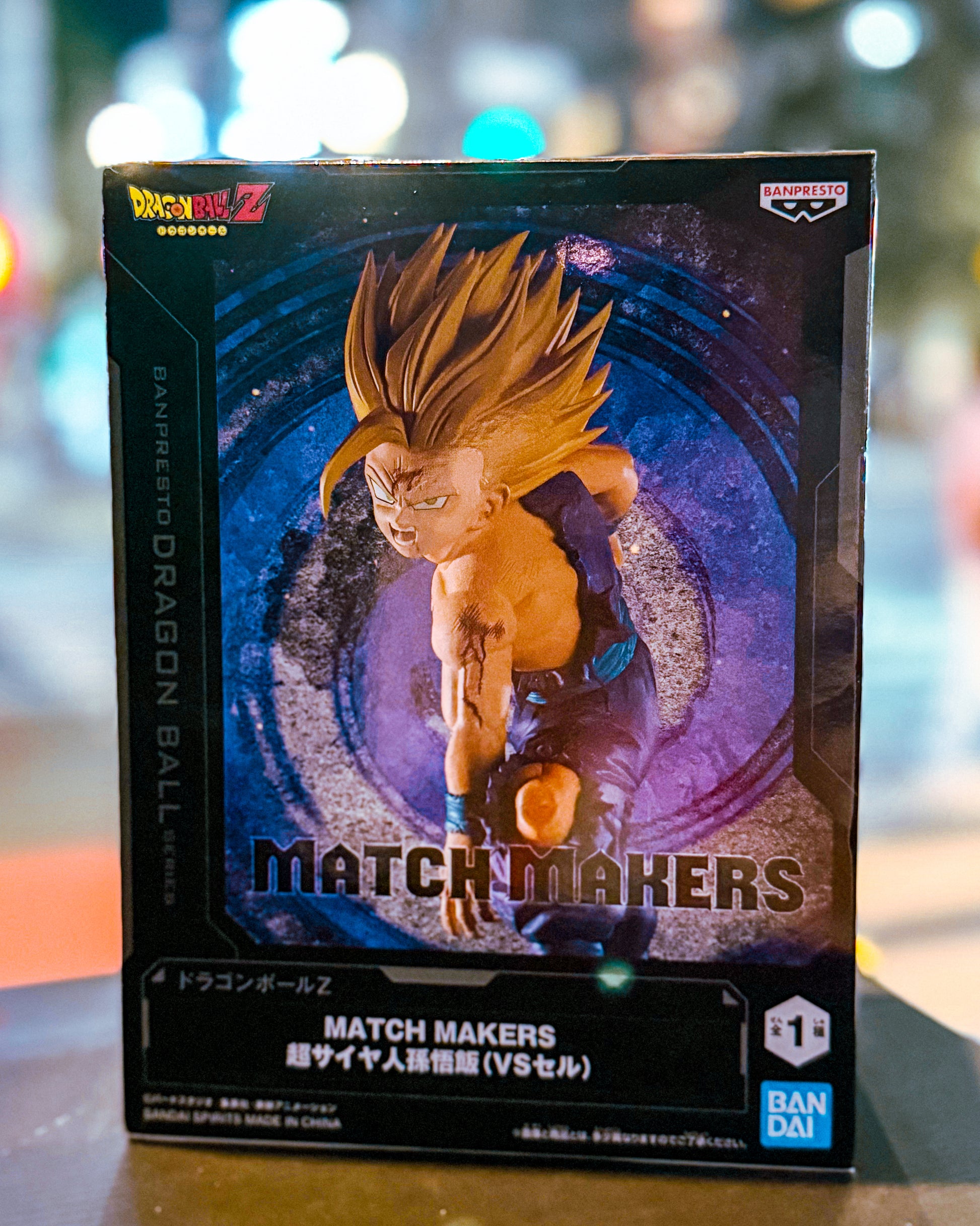 【BANPRESTO/バンプレスト】ドラゴンボールZ MATCH MAKERS 超サイヤ人孫悟飯（VSセル）