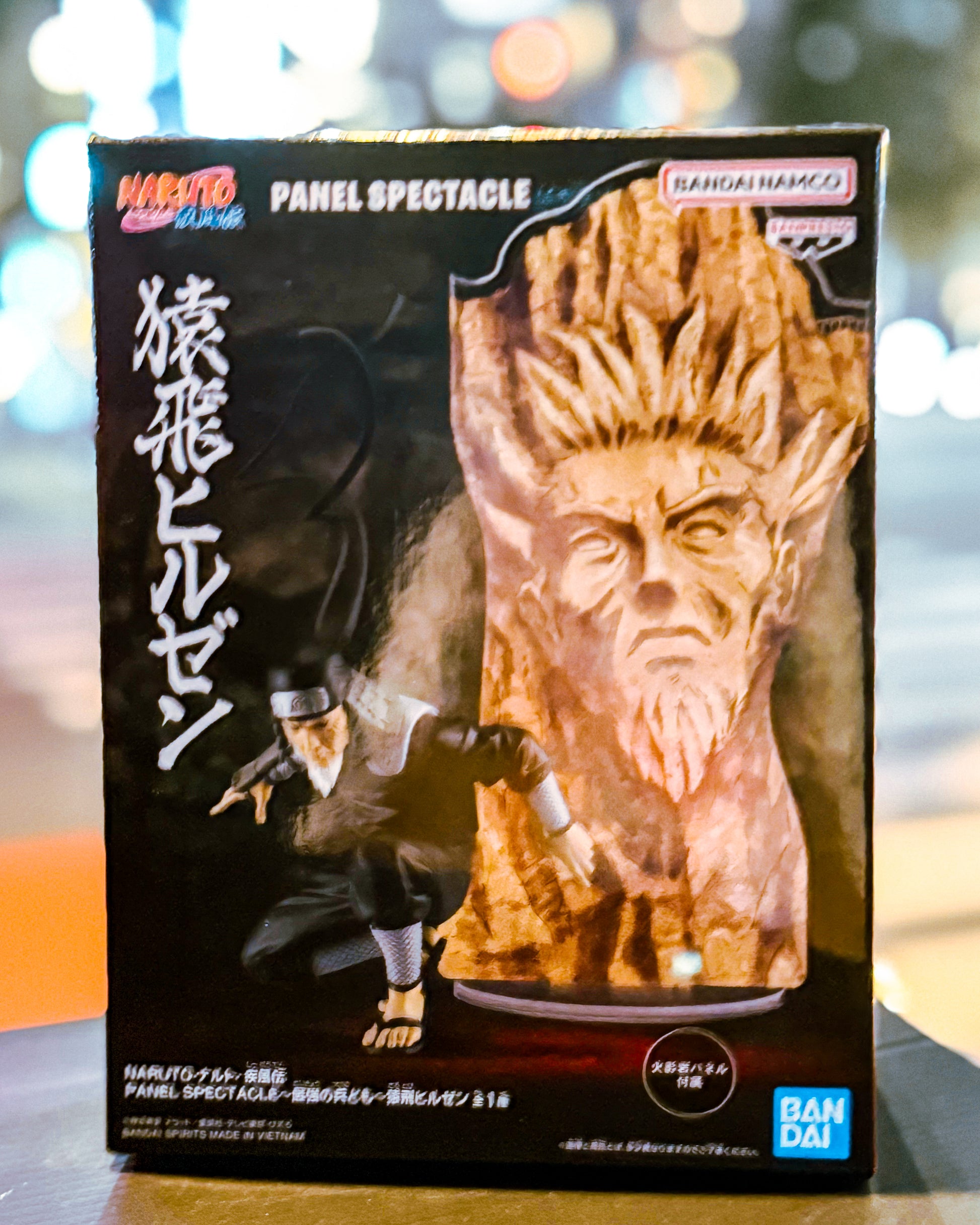 【BANPRESTO/バンプレスト】NARUTO-ナルト- 疾風伝 PANEL SPECTACLE～最強の兵ども～猿飛ヒルゼン