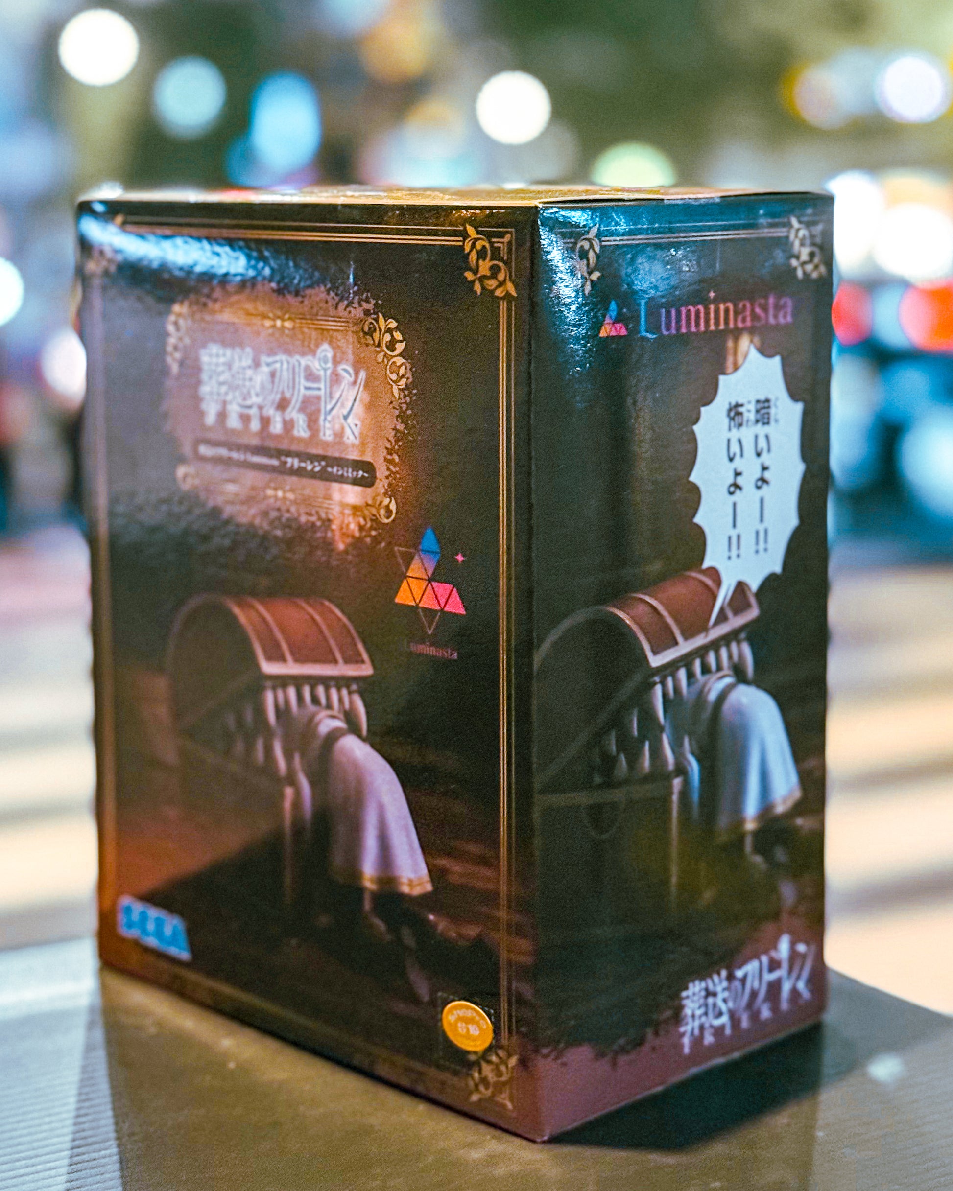 【SEGA PRIZE/セガプライズ】葬送のフリーレンLuminasta“フリーレン”～インミミック～