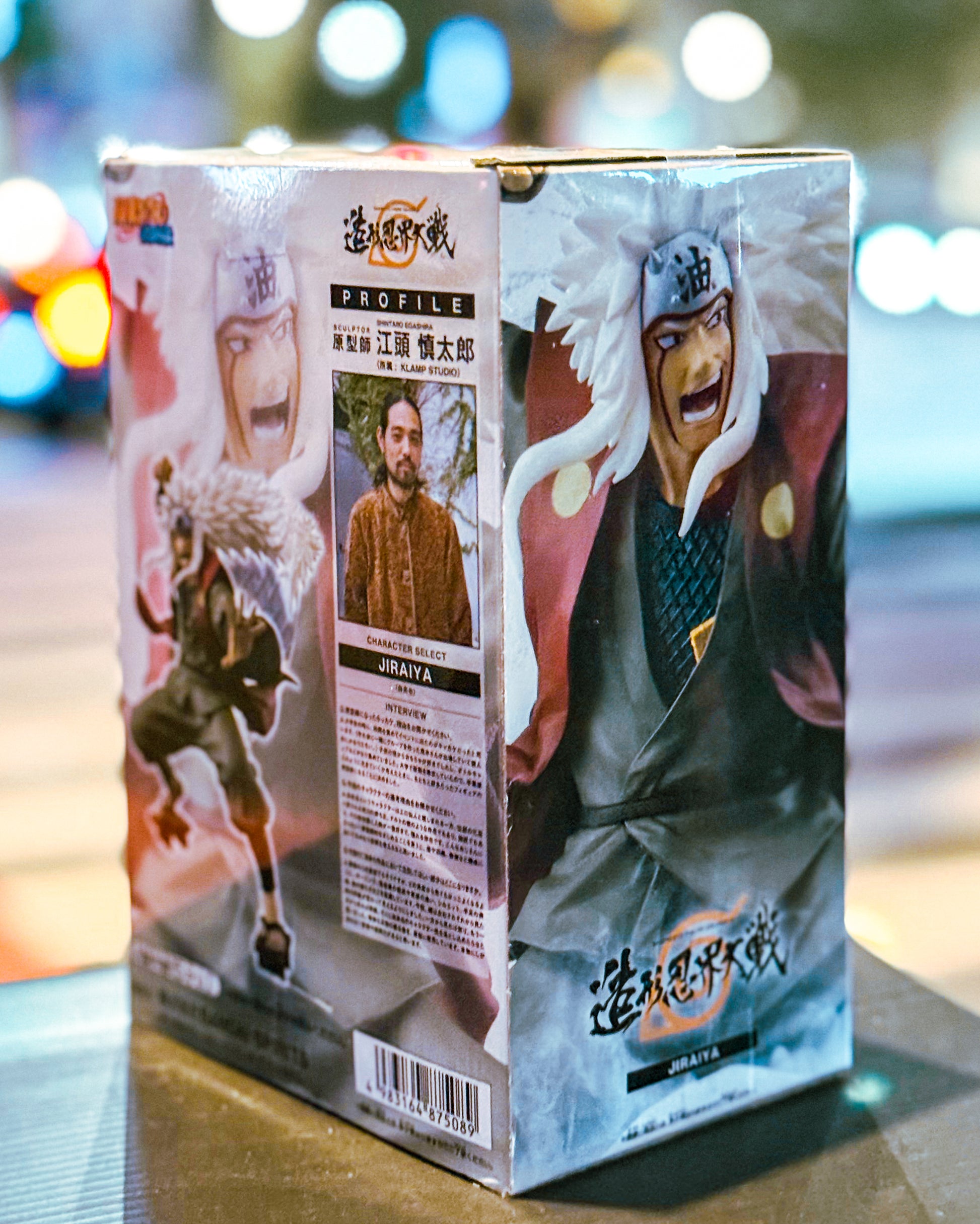 【BANPRESTO/バンプレスト】NARUTO-ナルト- 疾風伝 BANPRESTO FIGURE COLOSSEUM 造形忍界大戦 自来也