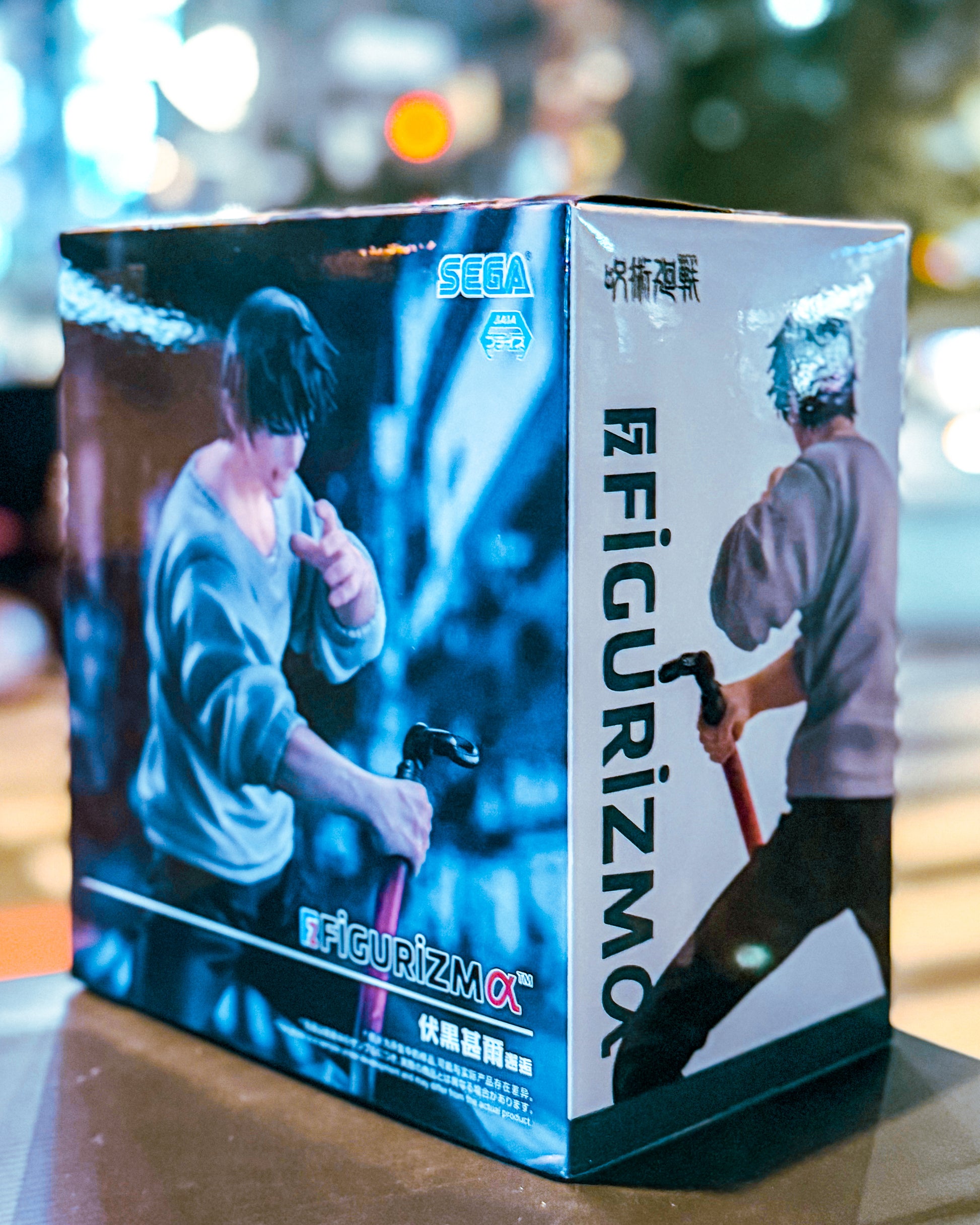 【SEGA PRIZE/セガプライズ】呪術廻戦FIGURIZMα“伏黒甚爾”邂逅