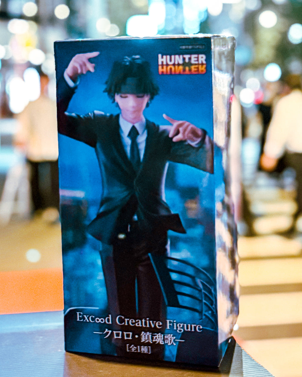 【FURYU/フリュー】ハンターハンター HUNTER×HUNTER Exc∞d Creative Figure ─クロロ・鎮魂歌─