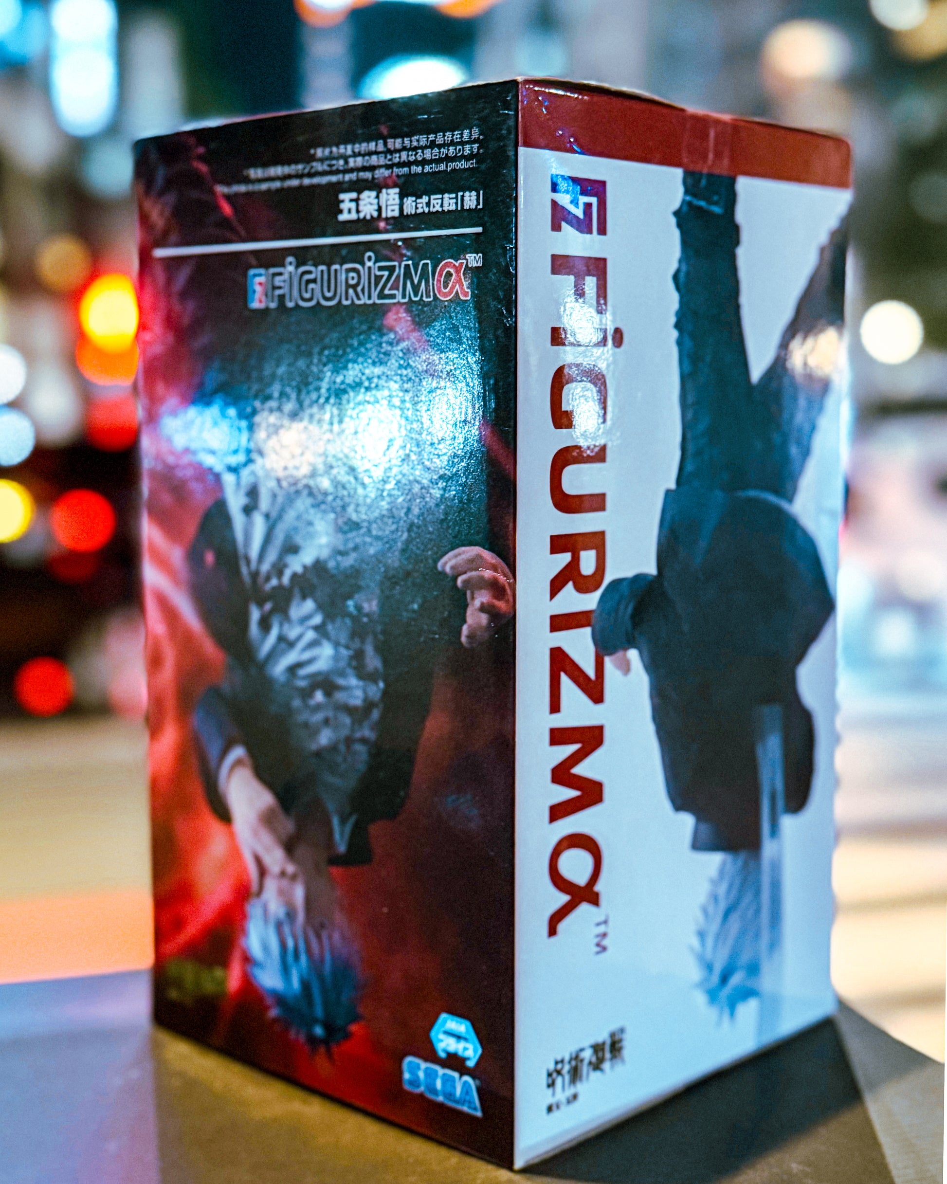 【SEGA PRIZE/セガプライズ】呪術廻戦 懐玉・玉折FIGURIZMα“五条悟”術式反転「赫」