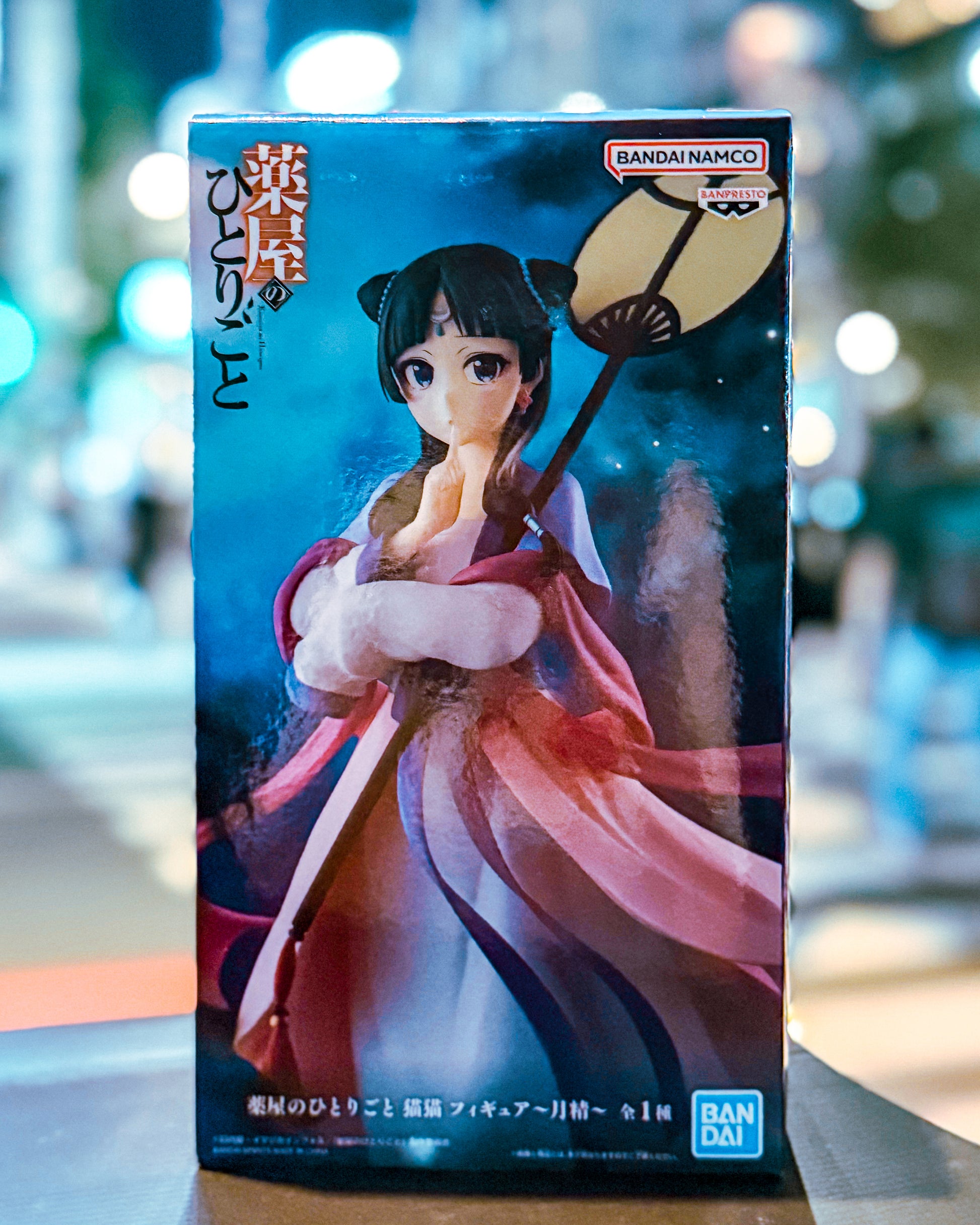 【BANPRESTO/バンプレスト】薬屋のひとりごと 猫猫 フィギュア～月精～