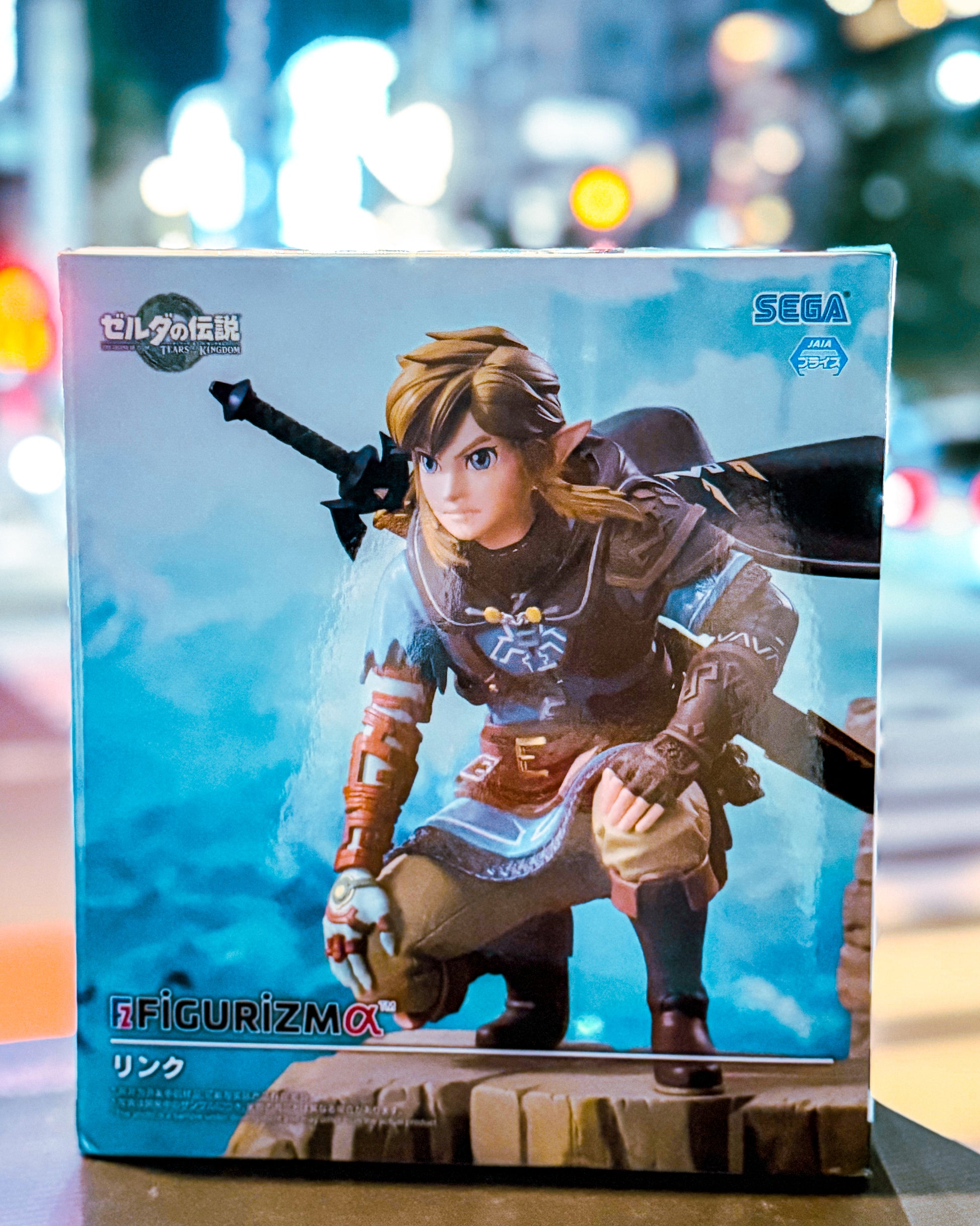 【SEGA PRIZE/セガプライズ】ゼルダの伝説 ティアーズオブザキングダム FIGURIZMα“リンク”