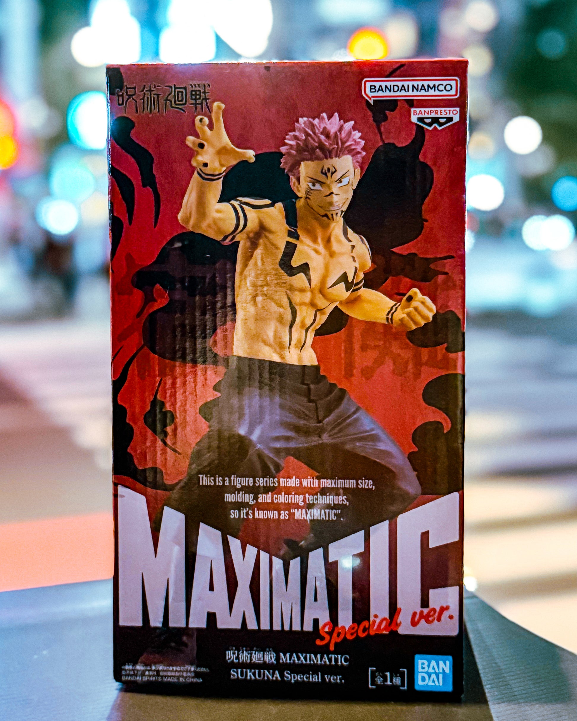 【BANPRESTO/バンプレスト】呪術廻戦 MAXIMATIC SUKUNA Special ver.-両面宿儺