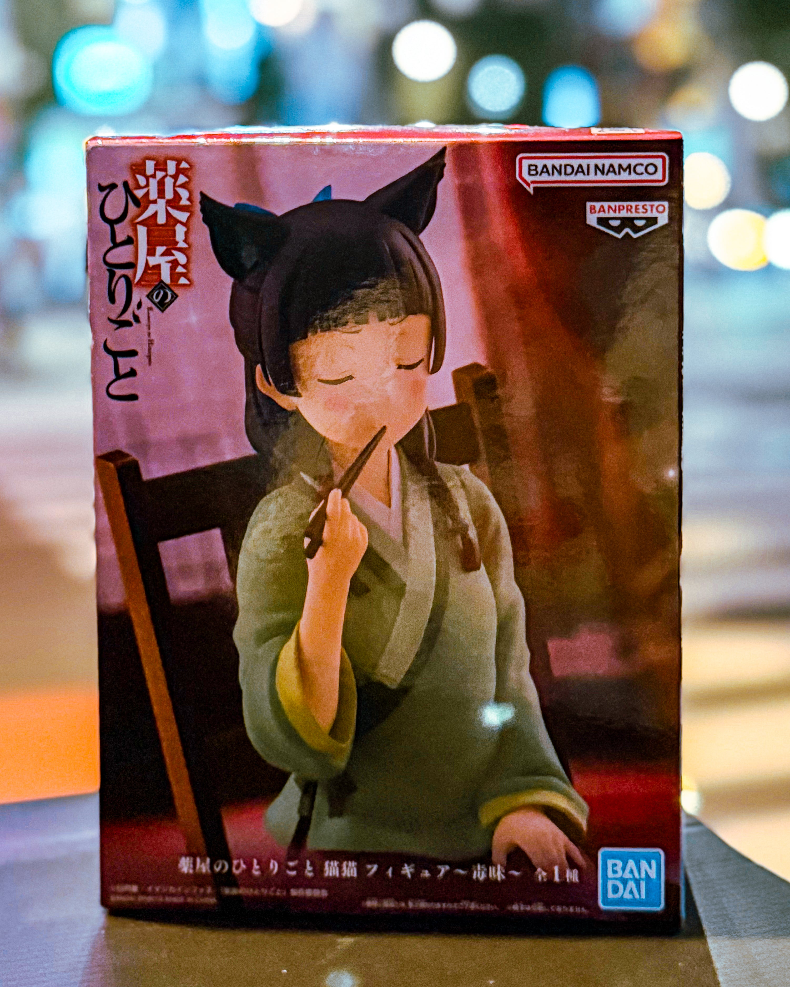 薬屋のひとりごと – TOKYO HOBBY CENTER ONLINE SHOP