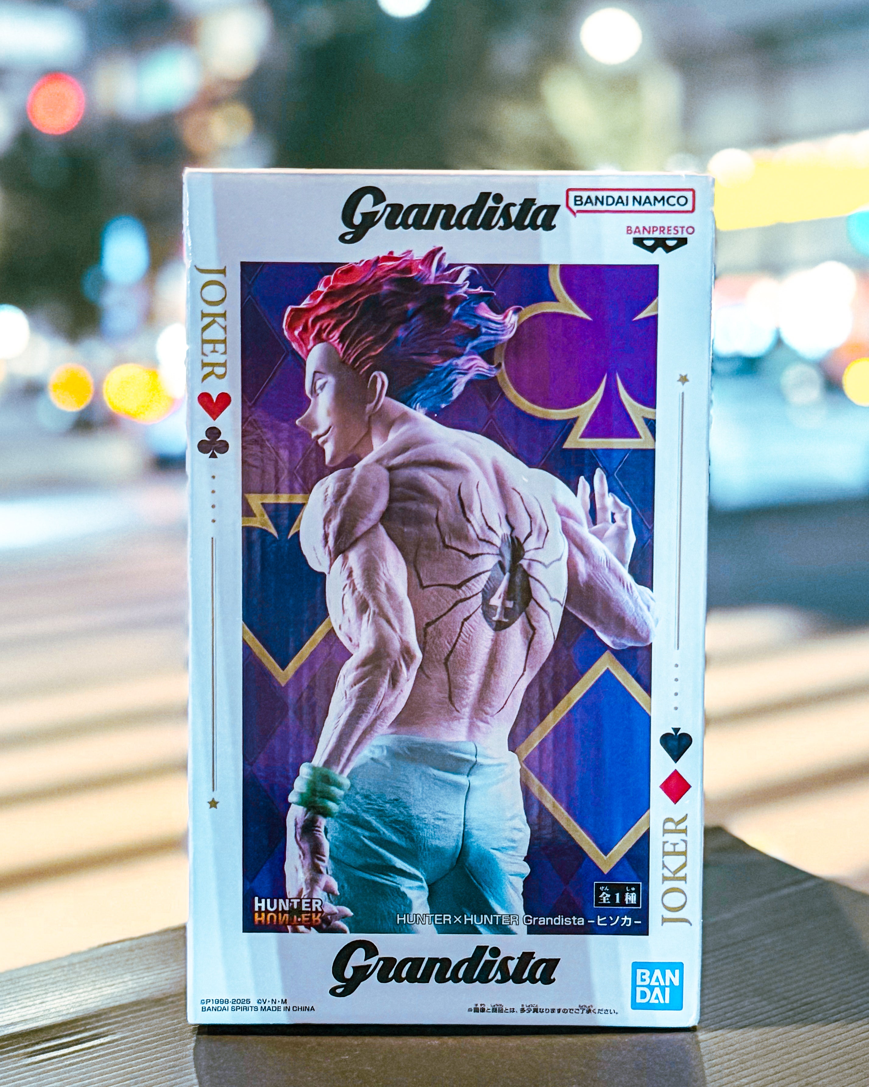 BANPRESTO/バンプレスト】HUNTER×HUNTER ハンターハンター