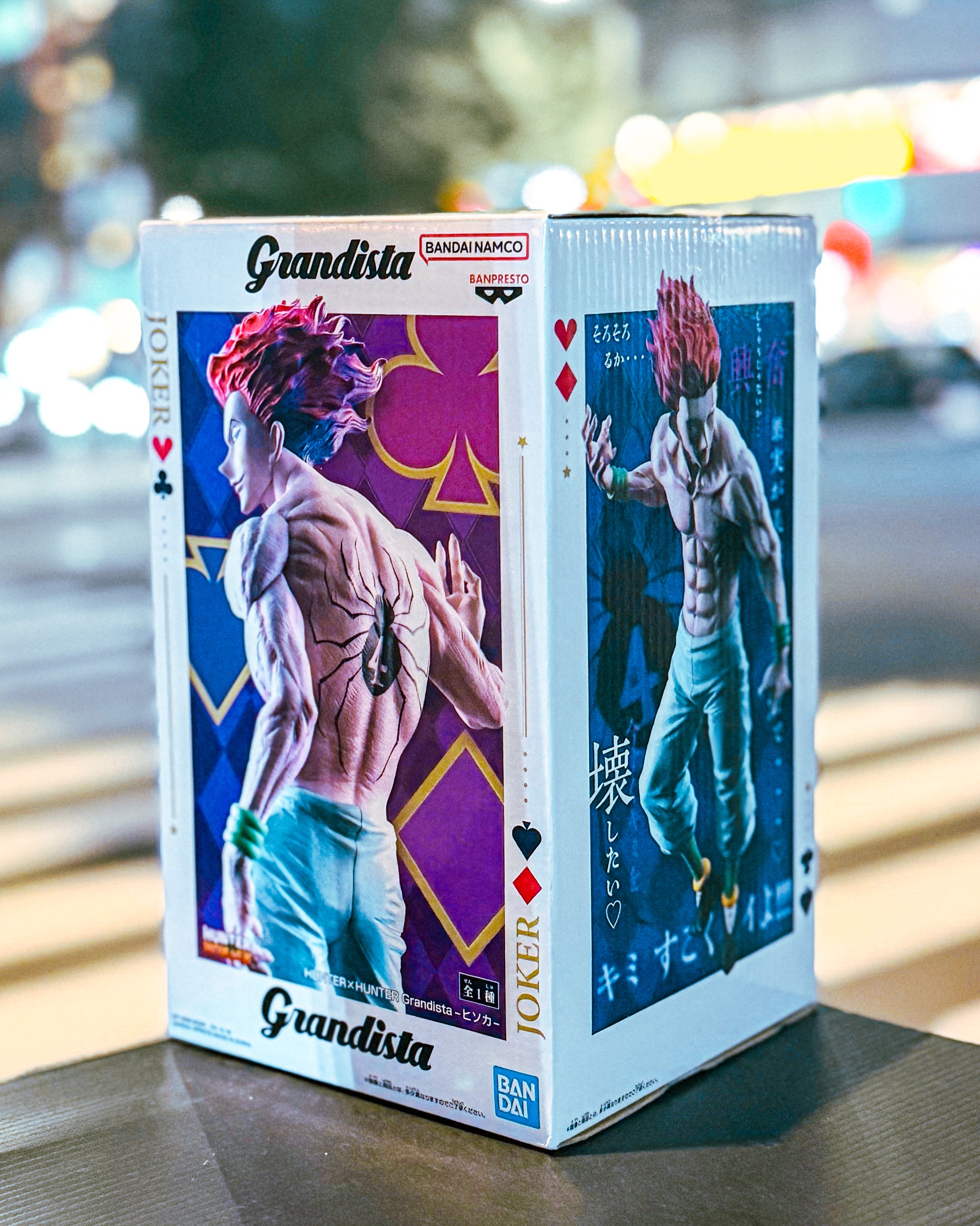 【BANPRESTO/バンプレスト】HUNTER×HUNTER ハンターハンター Grandista-ヒソカ- (2730263)