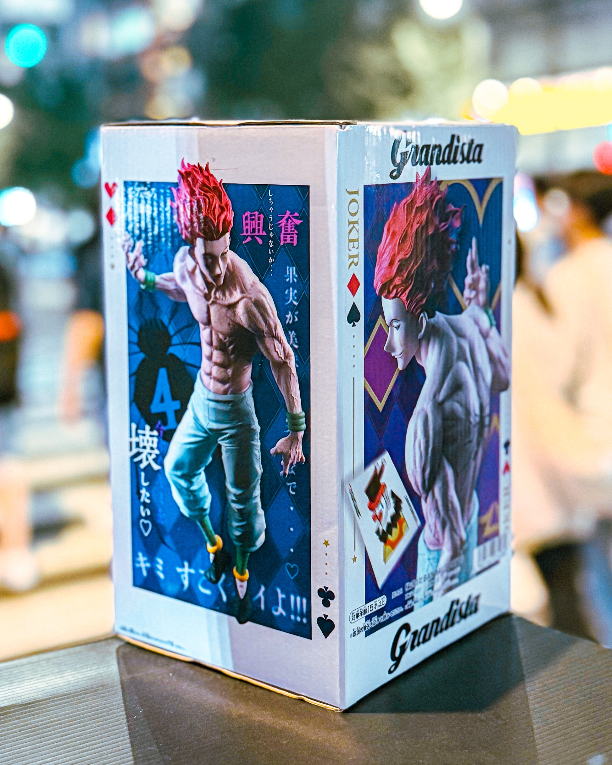 【BANPRESTO/バンプレスト】HUNTER×HUNTER ハンターハンター Grandista-ヒソカ- (2730263)