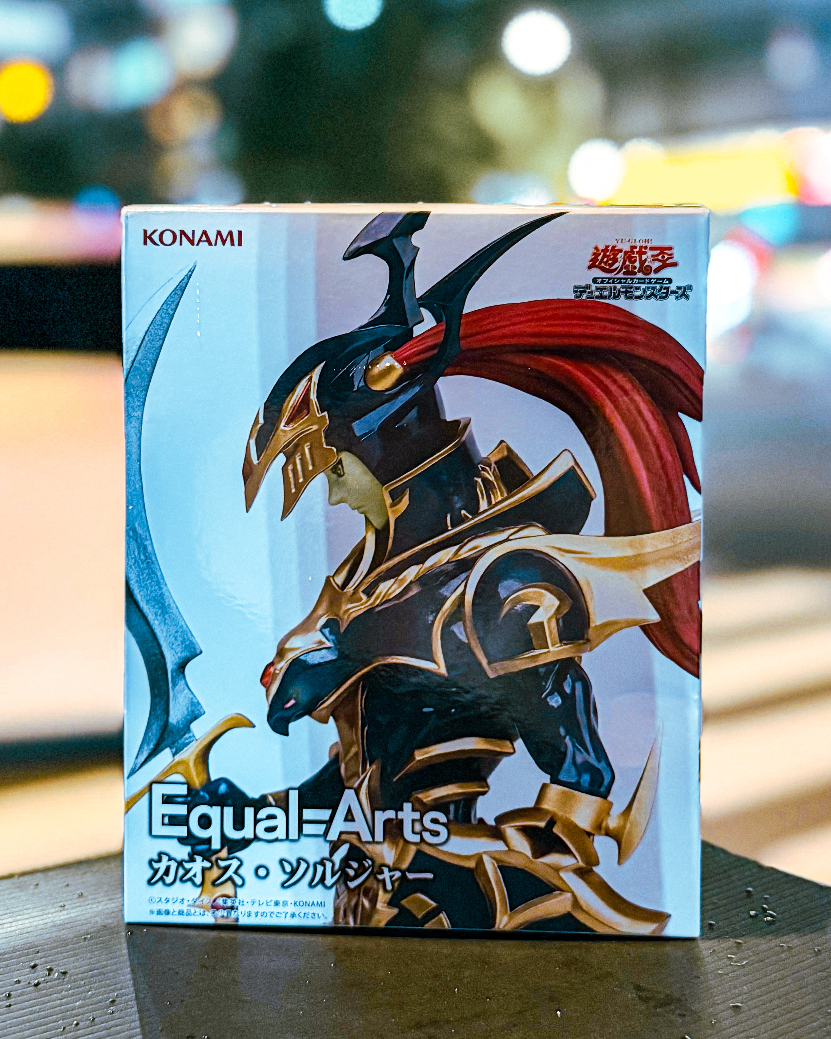 遊戯王 Equal Arts 遊戯王OCG Equal-Arts フィギュアセット - メルカリ