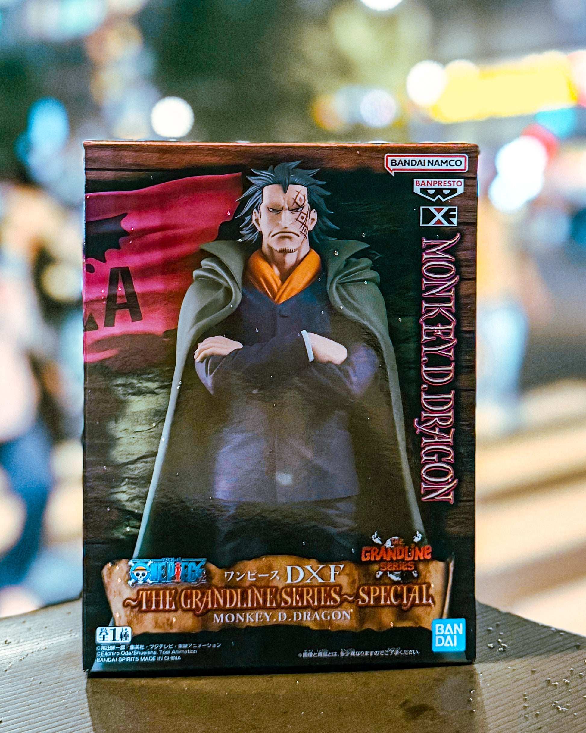 【BANPRESTO/バンプレスト】ONE PIECE ワンピース DXF～THE GRANDLINE SERIES～SPECIAL MONKEY.D.DRAGON