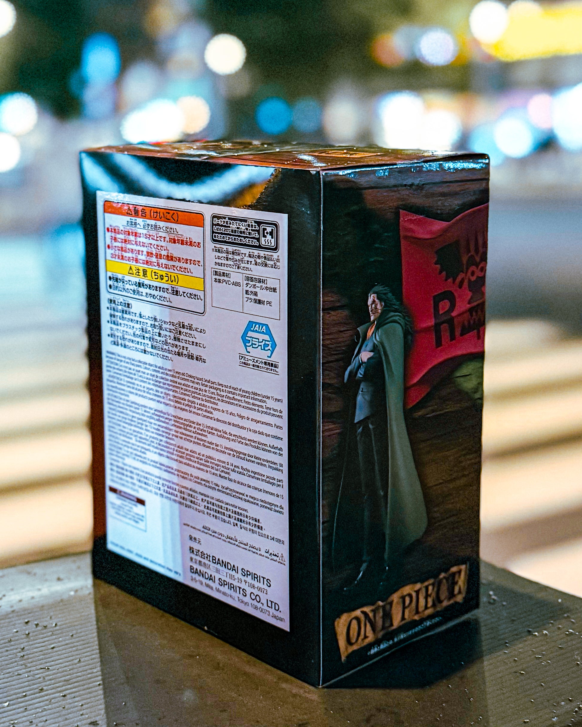 【BANPRESTO/バンプレスト】ONE PIECE ワンピース DXF～THE GRANDLINE SERIES～SPECIAL MONKEY.D.DRAGON
