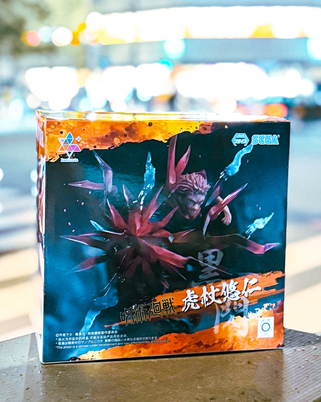 【SEGA PRIZE/セガプライズ】呪術廻戦 Luminasta“虎杖悠仁”黒閃