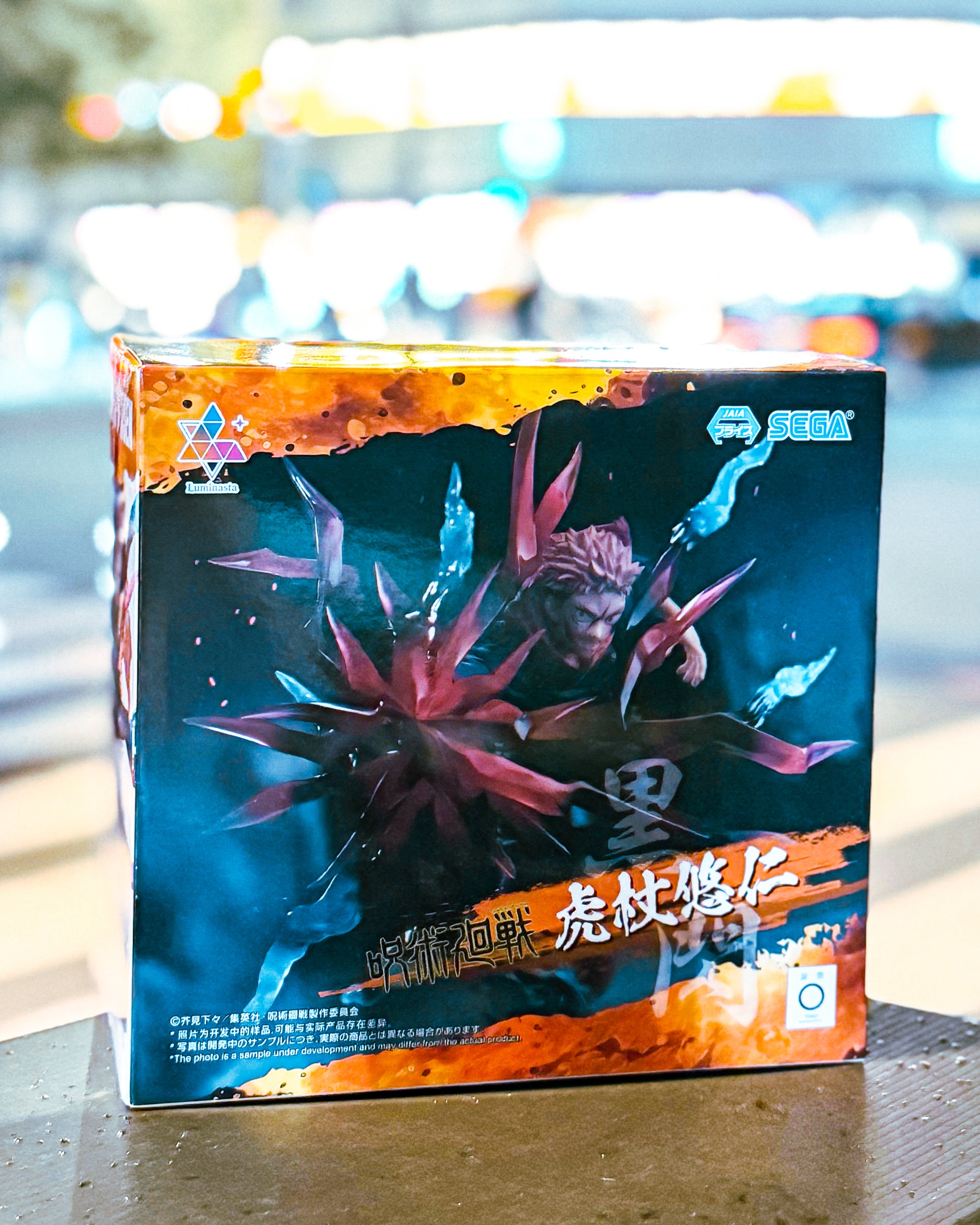 【SEGA PRIZE/セガプライズ】呪術廻戦 Luminasta“虎杖悠仁”黒閃