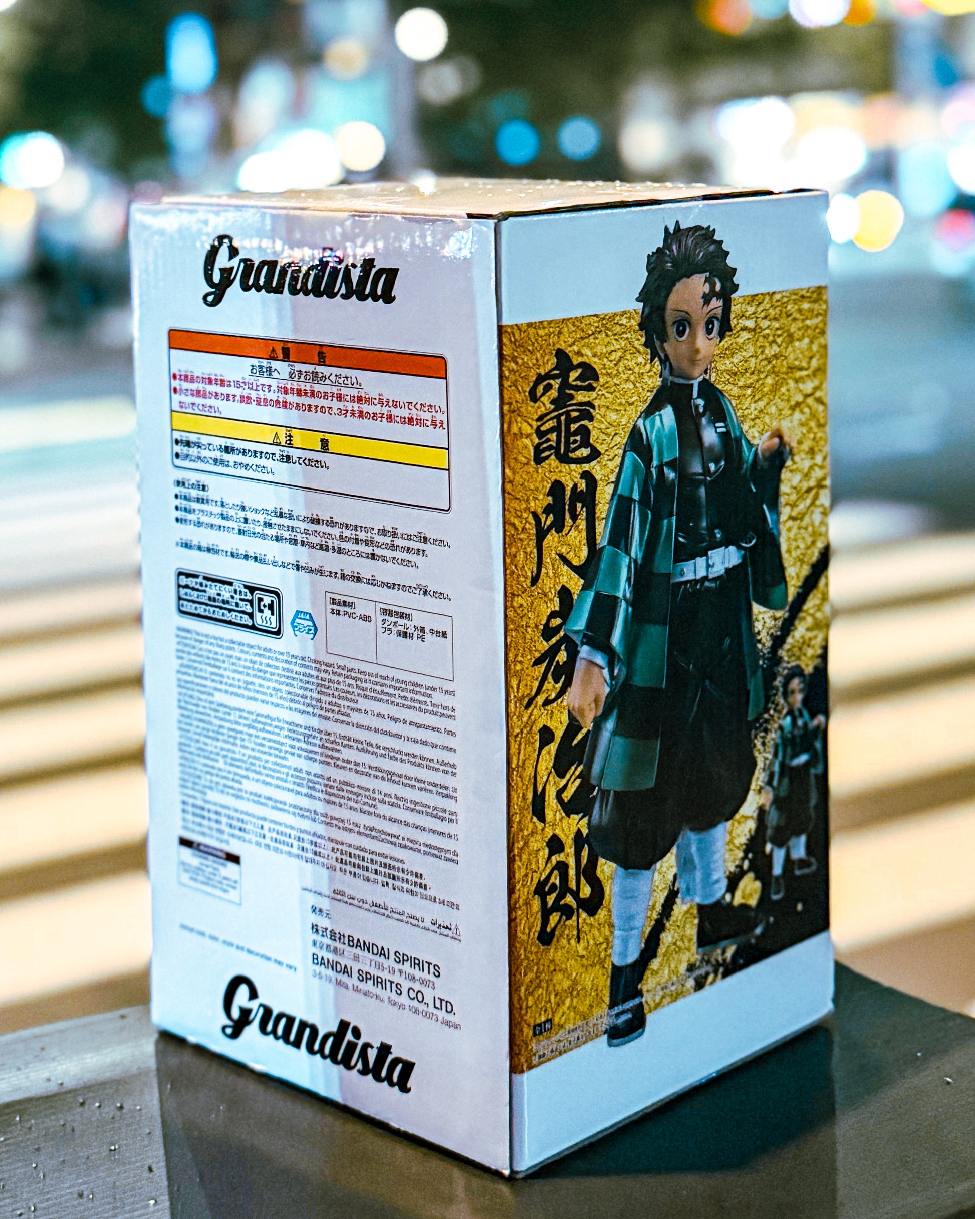 【BANPRESTO/バンプレスト】アニメ「鬼滅の刃」 Grandista-KAMADO TANJIRO-SPECIAL COLOR ver.(2754422)