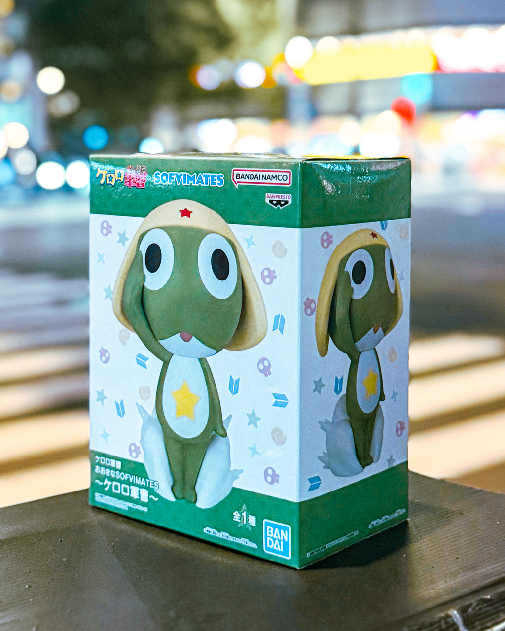 【BANPRESTO/バンプレスト】ケロロ軍曹 おおきなSOFVIMATES～ケロロ軍曹～