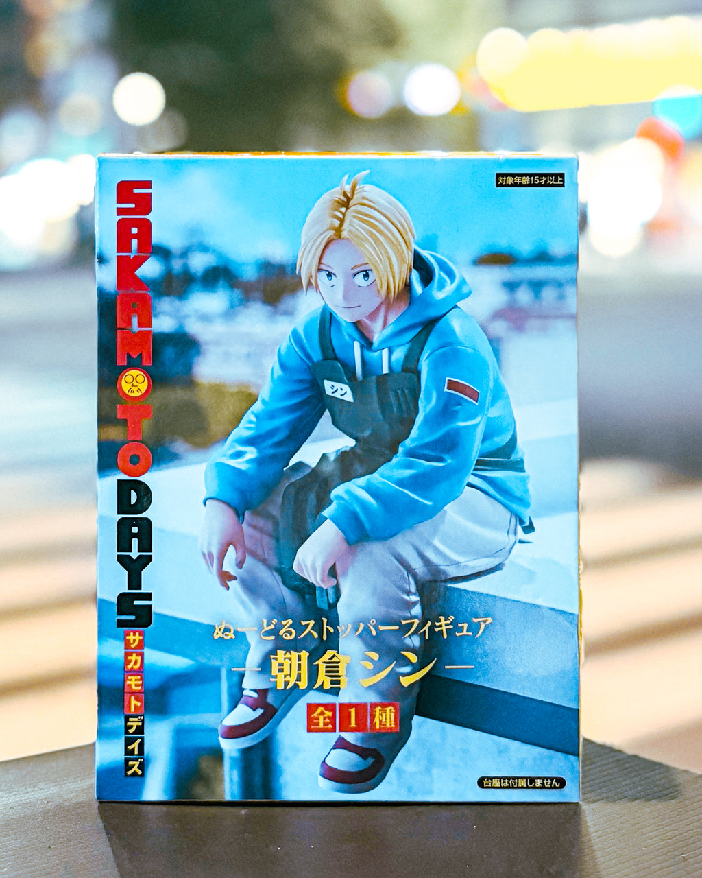 【FURYU/フリュー】TVアニメ『SAKAMOTO DAYS』 サカモトデイズ ぬーどるストッパーフィギュアー朝倉シンー