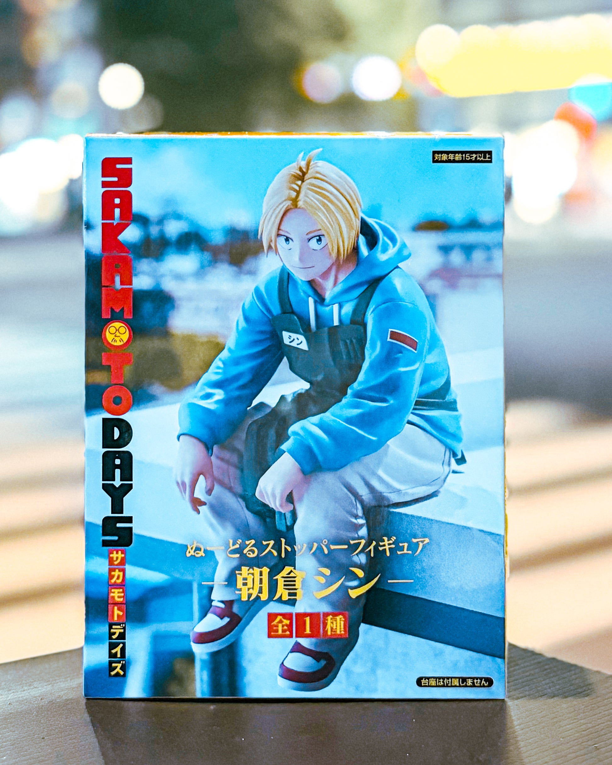 【FURYU/フリュー】TVアニメ『SAKAMOTO DAYS』 サカモトデイズ ぬーどるストッパーフィギュアー朝倉シンー