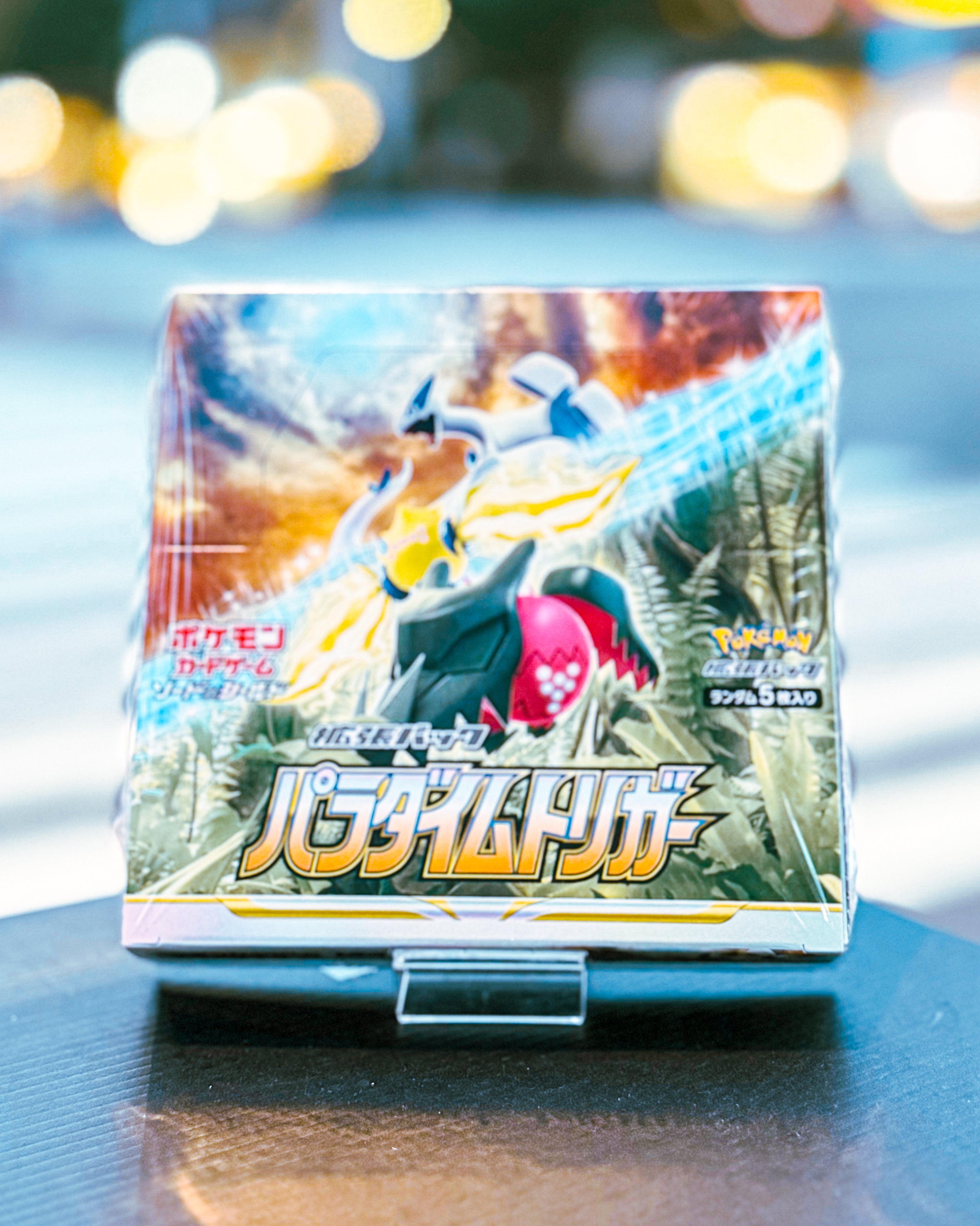 POKEMON TRADING CARD GAME/ポケモンカードゲーム】PCG s10P